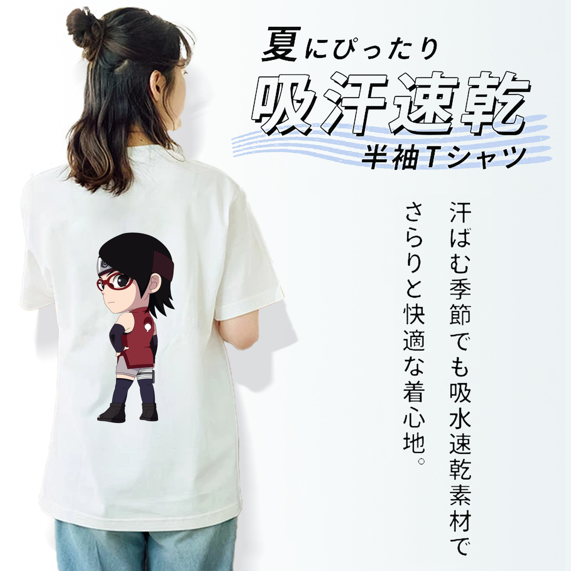 NARUTO -ナルト- うちは サラダ Uchiha Sarada 綿100％半袖Tシャツ（背面プリント）