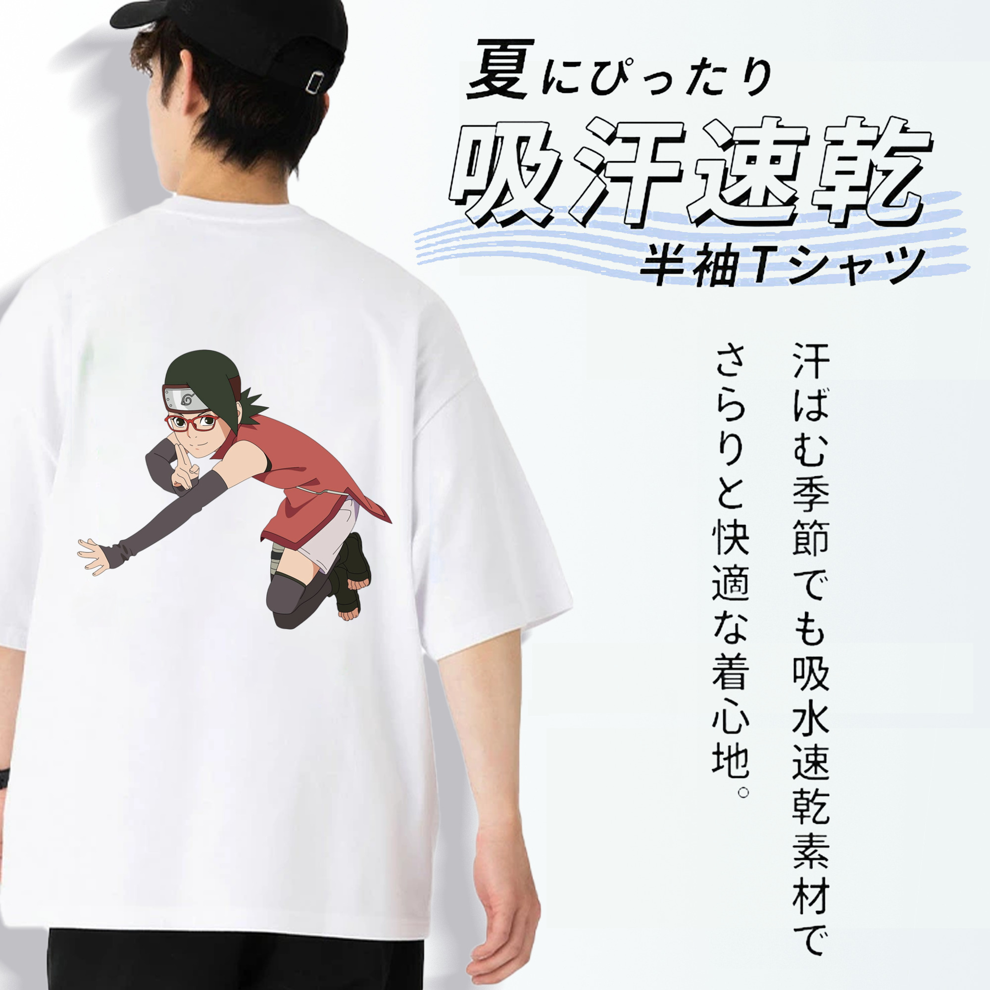 NARUTO -ナルト- うちは サラダ Uchiha Sarada 綿100％半袖Tシャツ（背面プリント）