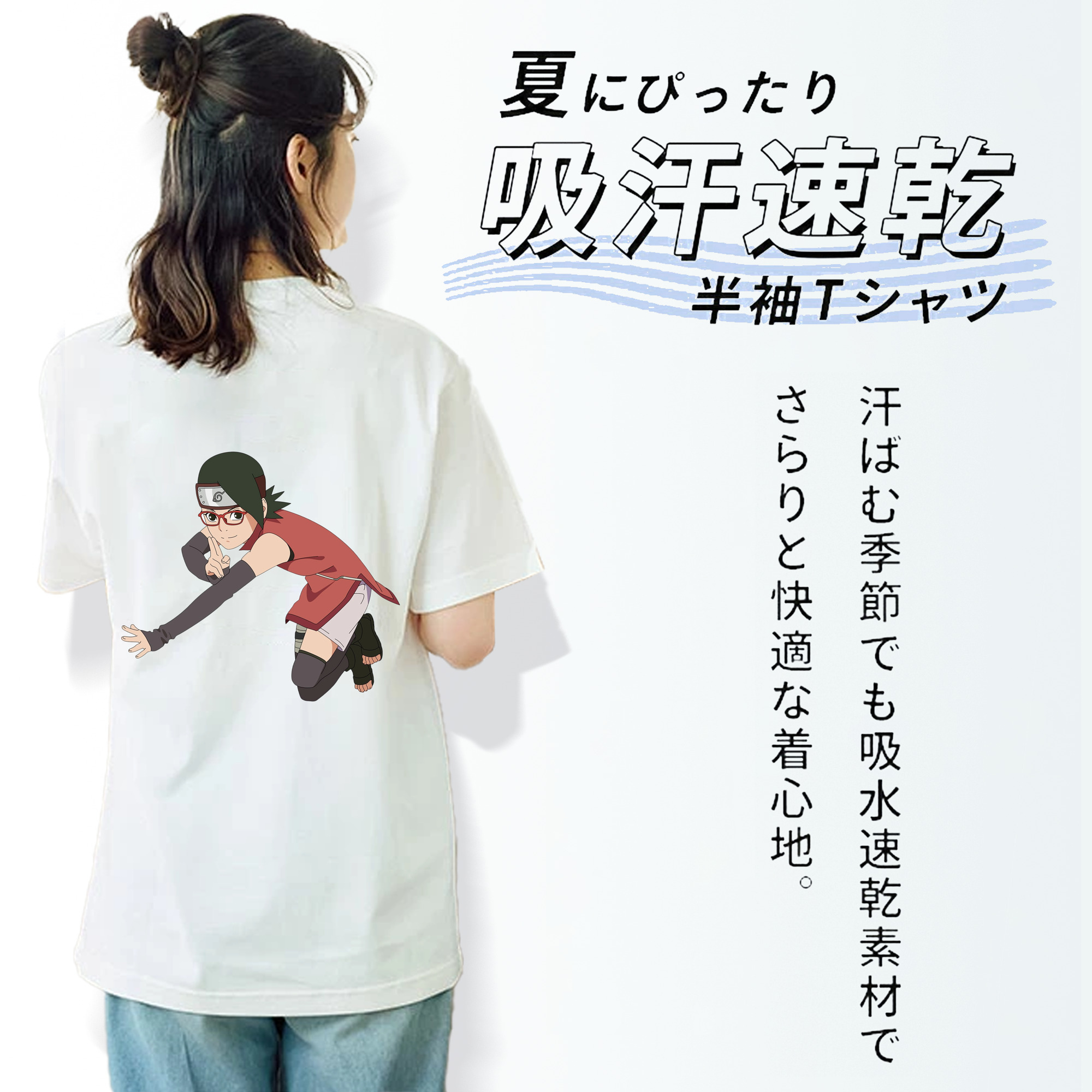 NARUTO -ナルト- うちは サラダ Uchiha Sarada 綿100％半袖Tシャツ（背面プリント）