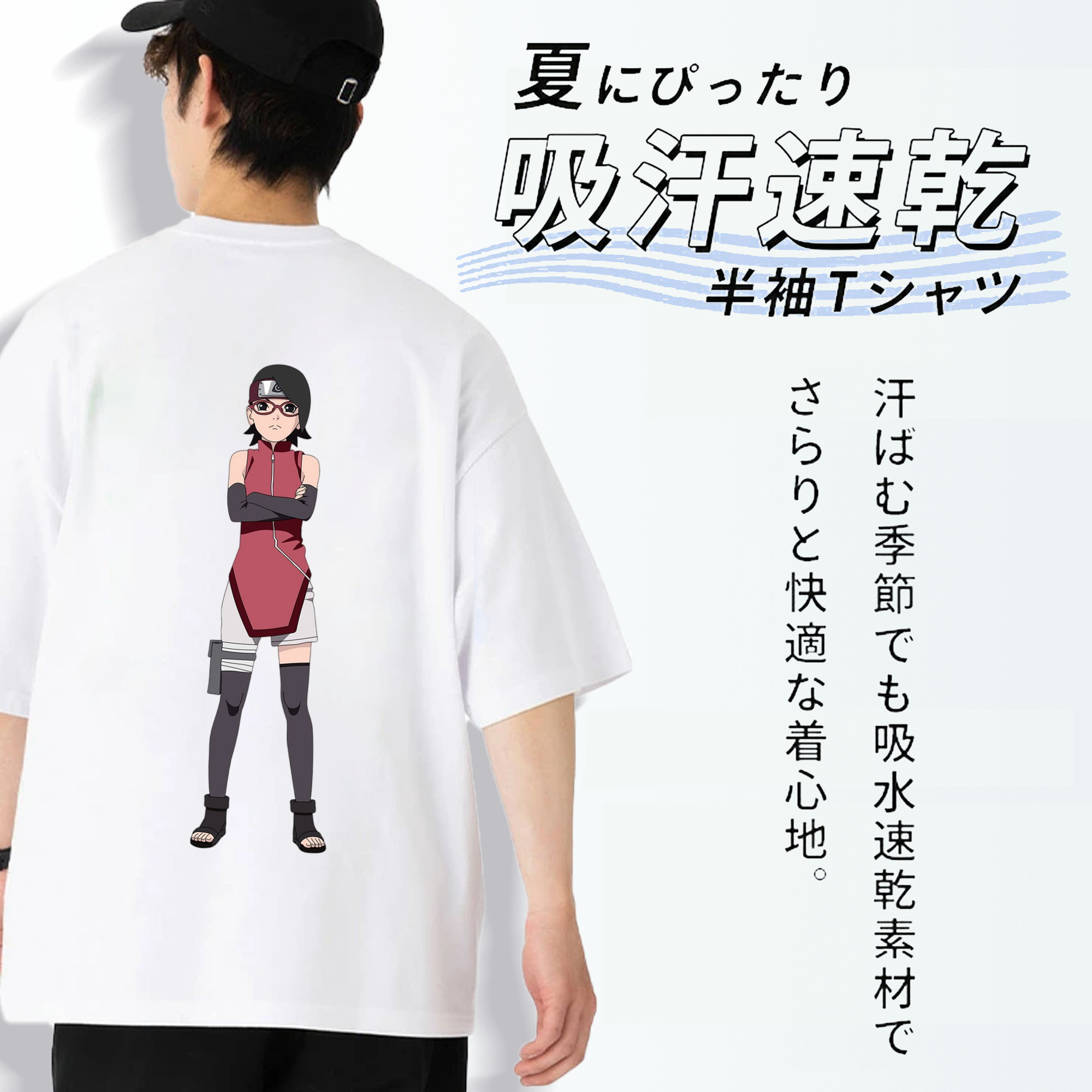 NARUTO -ナルト- うちは サラダ Uchiha Sarada 綿100％半袖Tシャツ（背面プリント）