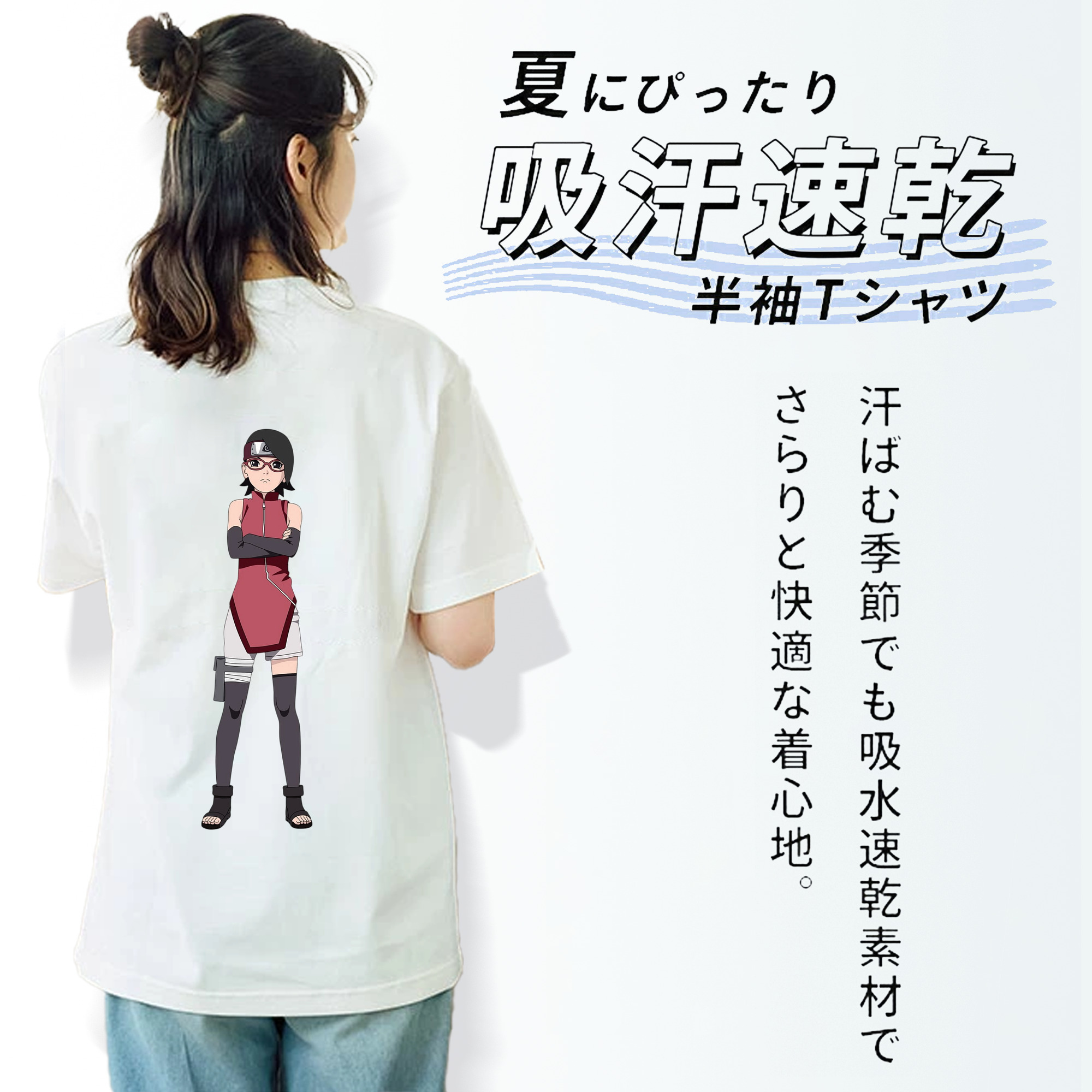 NARUTO -ナルト- うちは サラダ Uchiha Sarada 綿100％半袖Tシャツ（背面プリント）