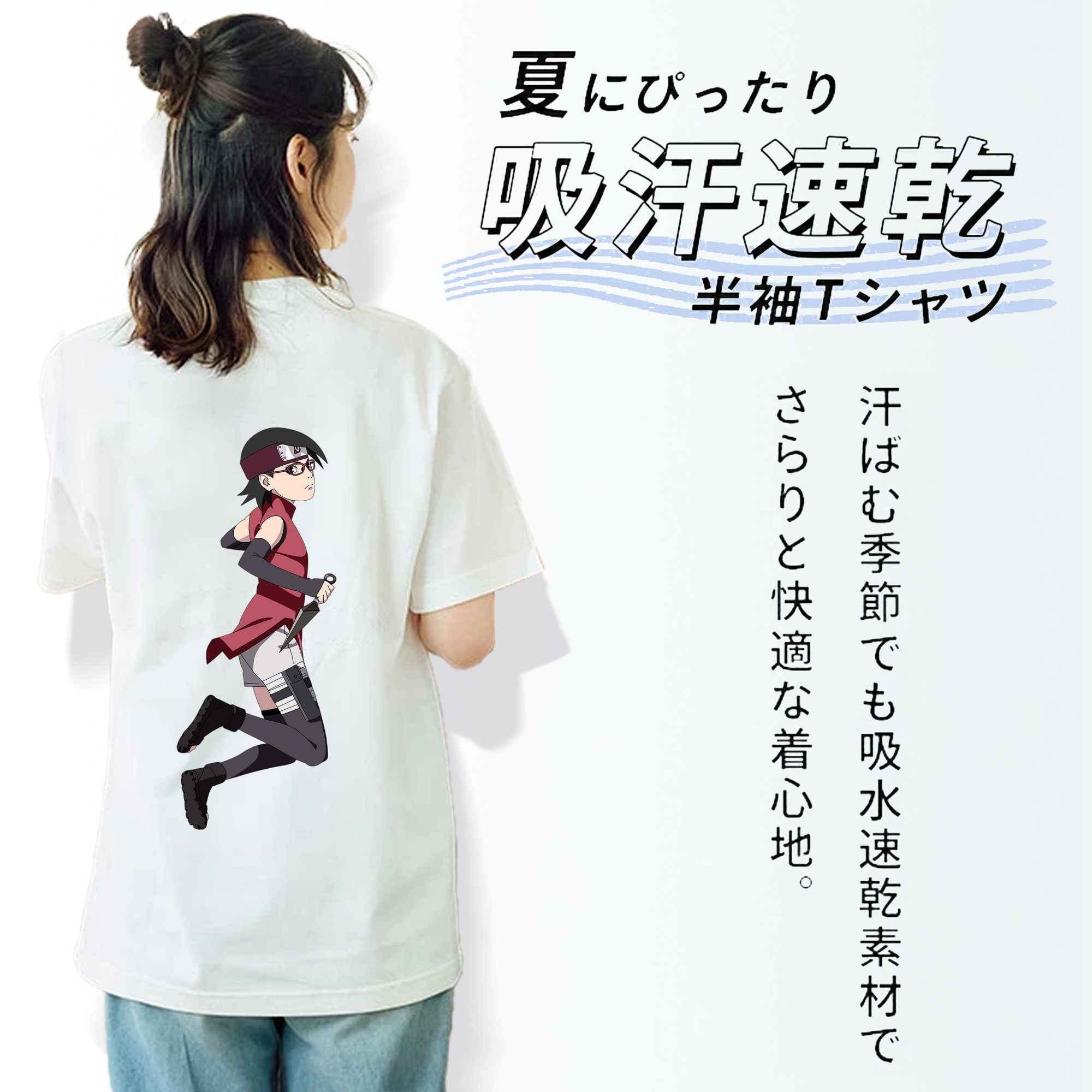NARUTO -ナルト- うちは サラダ Uchiha Sarada 綿100％半袖Tシャツ（背面プリント）