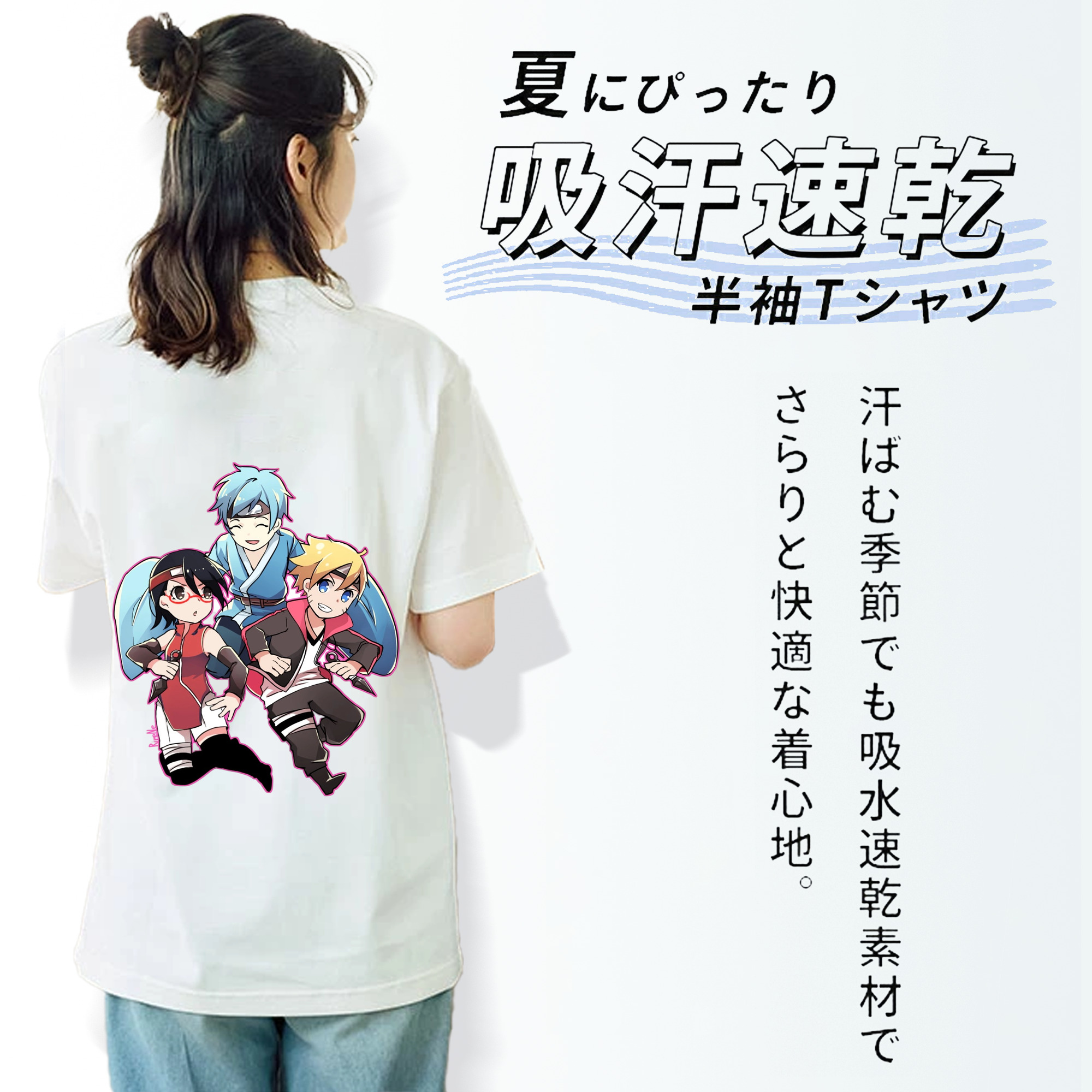 NARUTO -ナルト- うちは サラダ Uchiha Sarada 綿100％半袖Tシャツ（背面プリント）