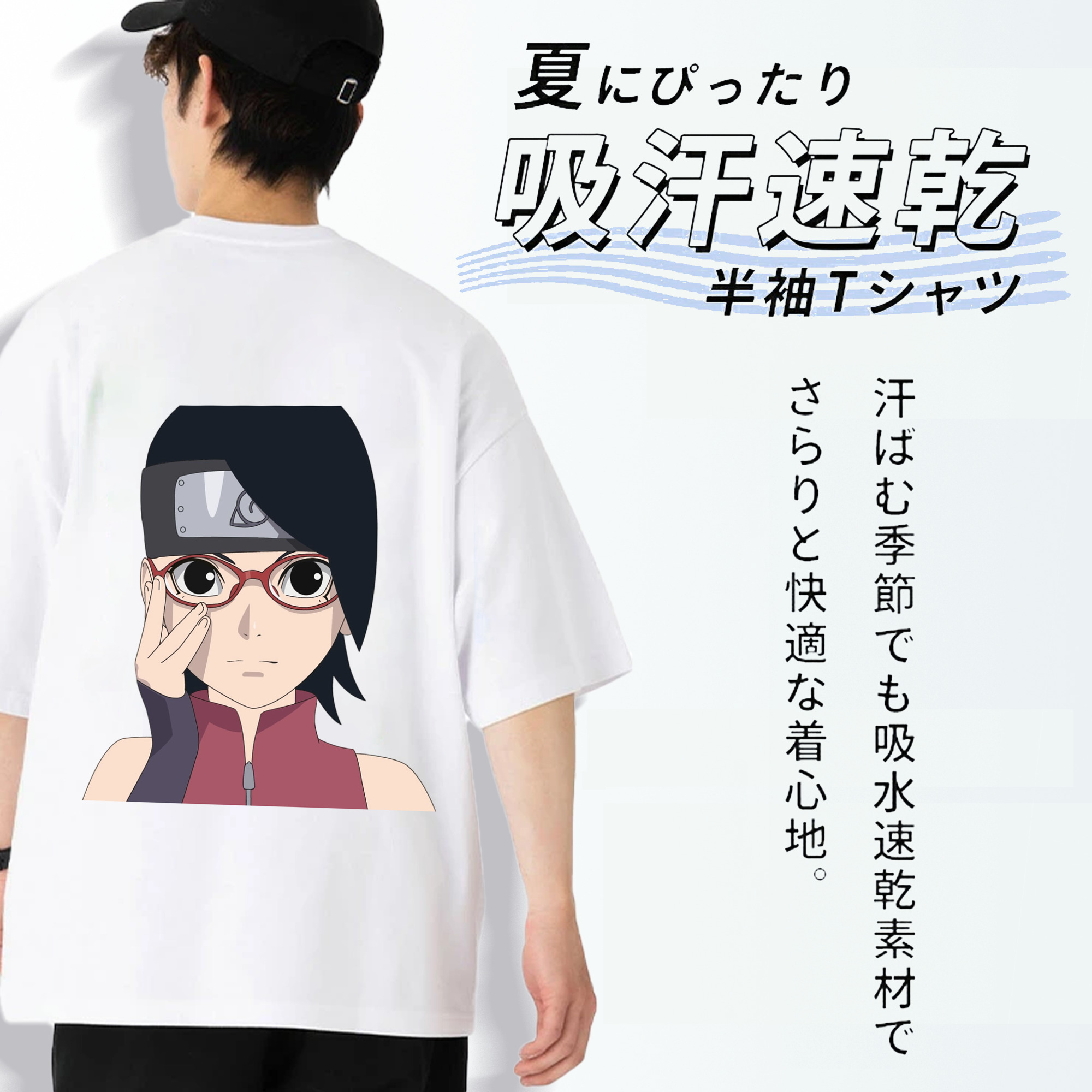 NARUTO -ナルト- うちは サラダ Uchiha Sarada 綿100％半袖Tシャツ（背面プリント）