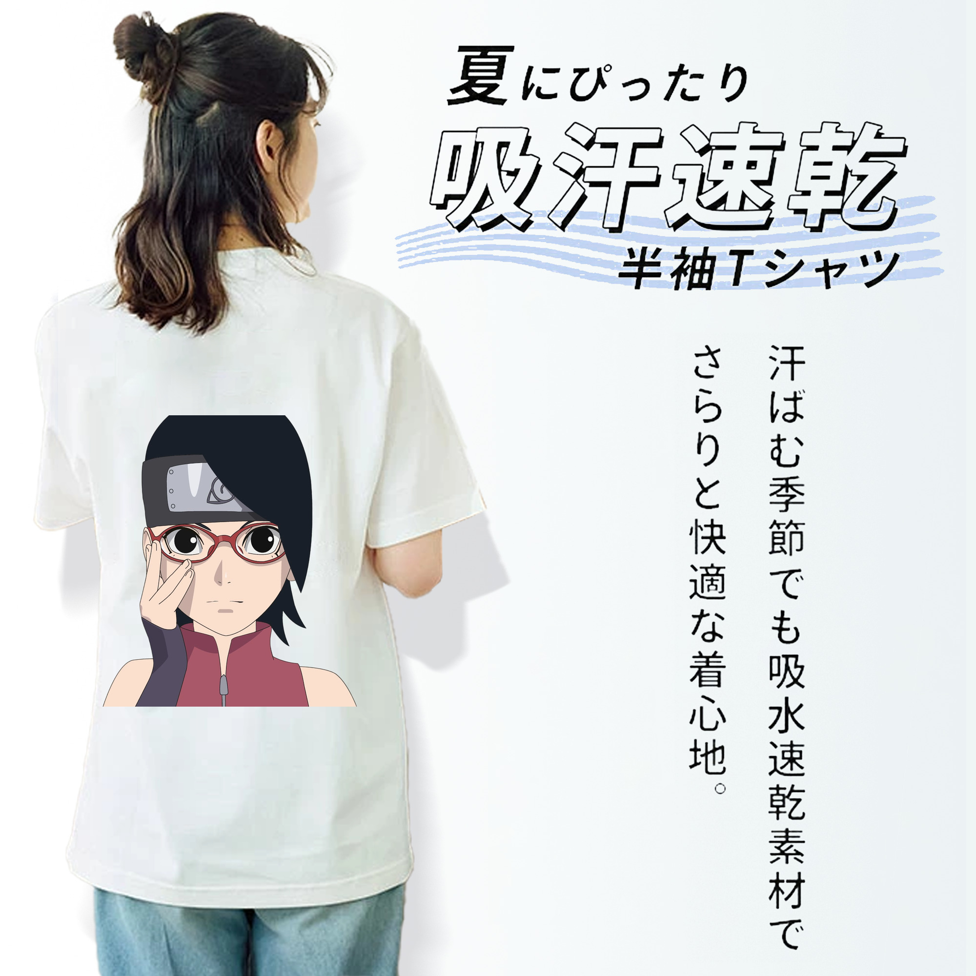 NARUTO -ナルト- うちは サラダ Uchiha Sarada 綿100％半袖Tシャツ（背面プリント）