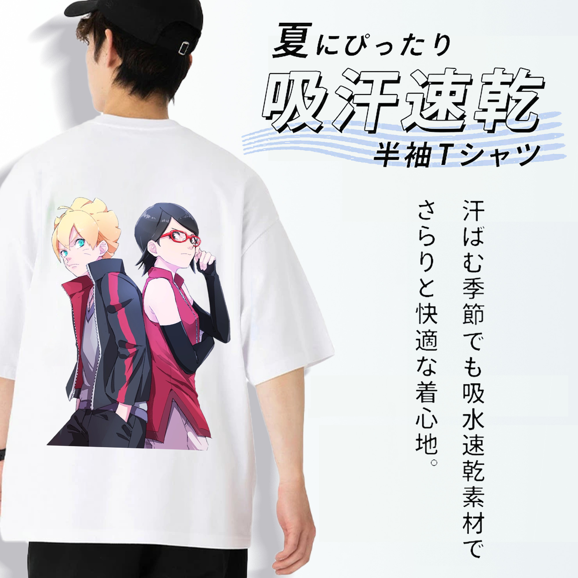 NARUTO -ナルト- うちは サラダ Uchiha Sarada 綿100％半袖Tシャツ（背面プリント）