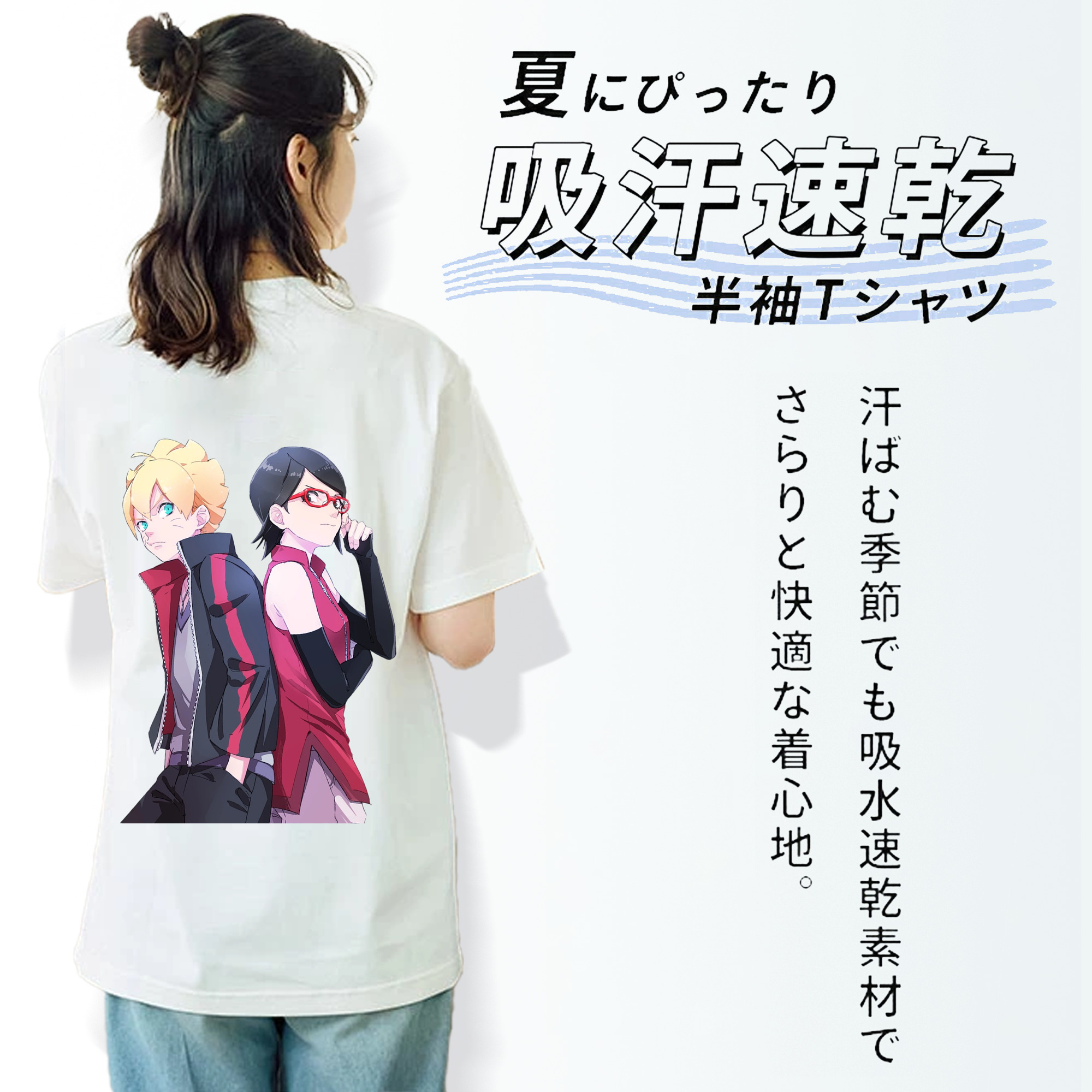 NARUTO -ナルト- うちは サラダ Uchiha Sarada 綿100％半袖Tシャツ（背面プリント）