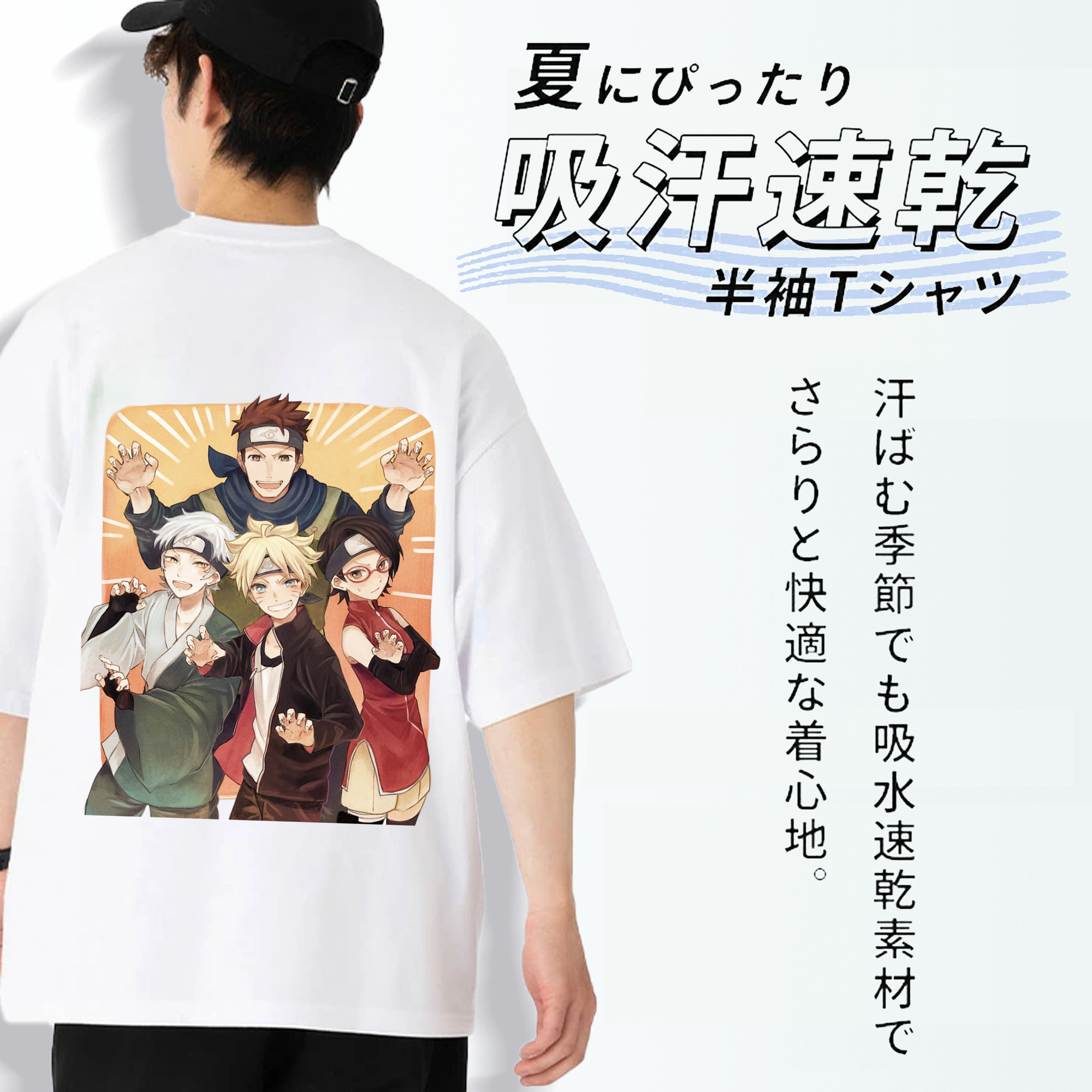 NARUTO -ナルト- うちは サラダ Uchiha Sarada 綿100％半袖Tシャツ（背面プリント）