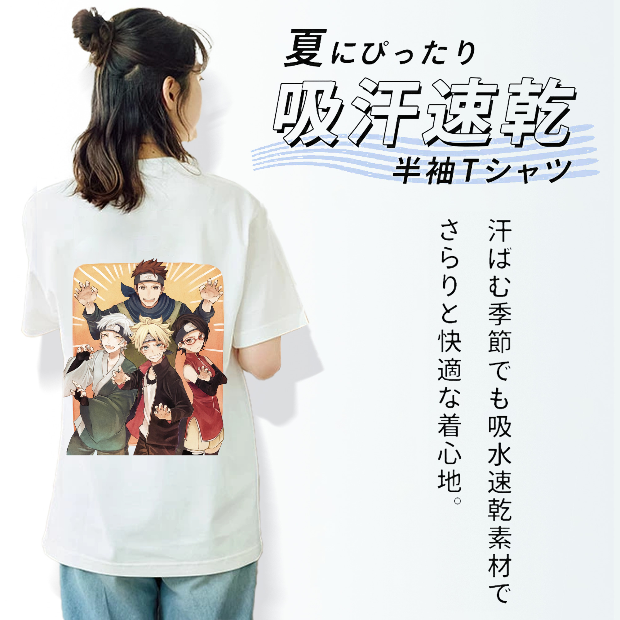 NARUTO -ナルト- うちは サラダ Uchiha Sarada 綿100％半袖Tシャツ（背面プリント）