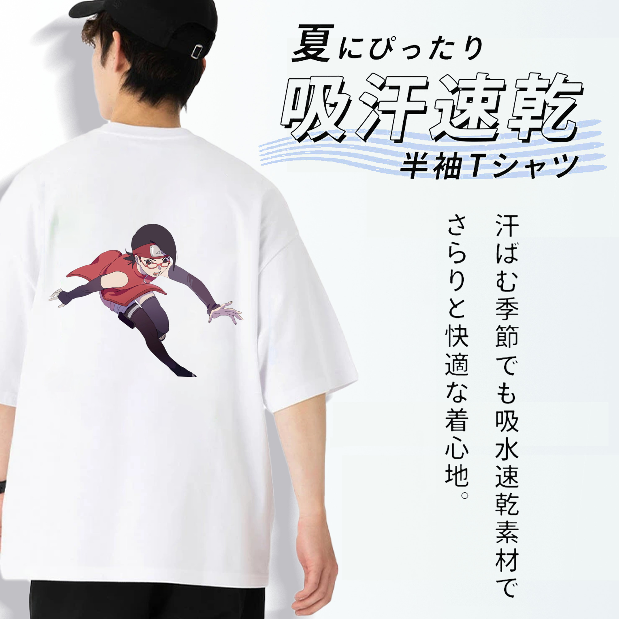 NARUTO -ナルト- うちは サラダ Uchiha Sarada 綿100％半袖Tシャツ（背面プリント）