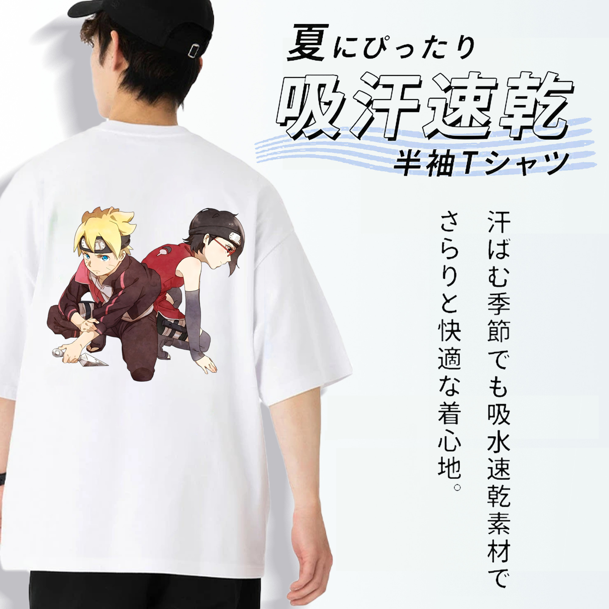 NARUTO -ナルト- うちは サラダ Uchiha Sarada 綿100％半袖Tシャツ（背面プリント）