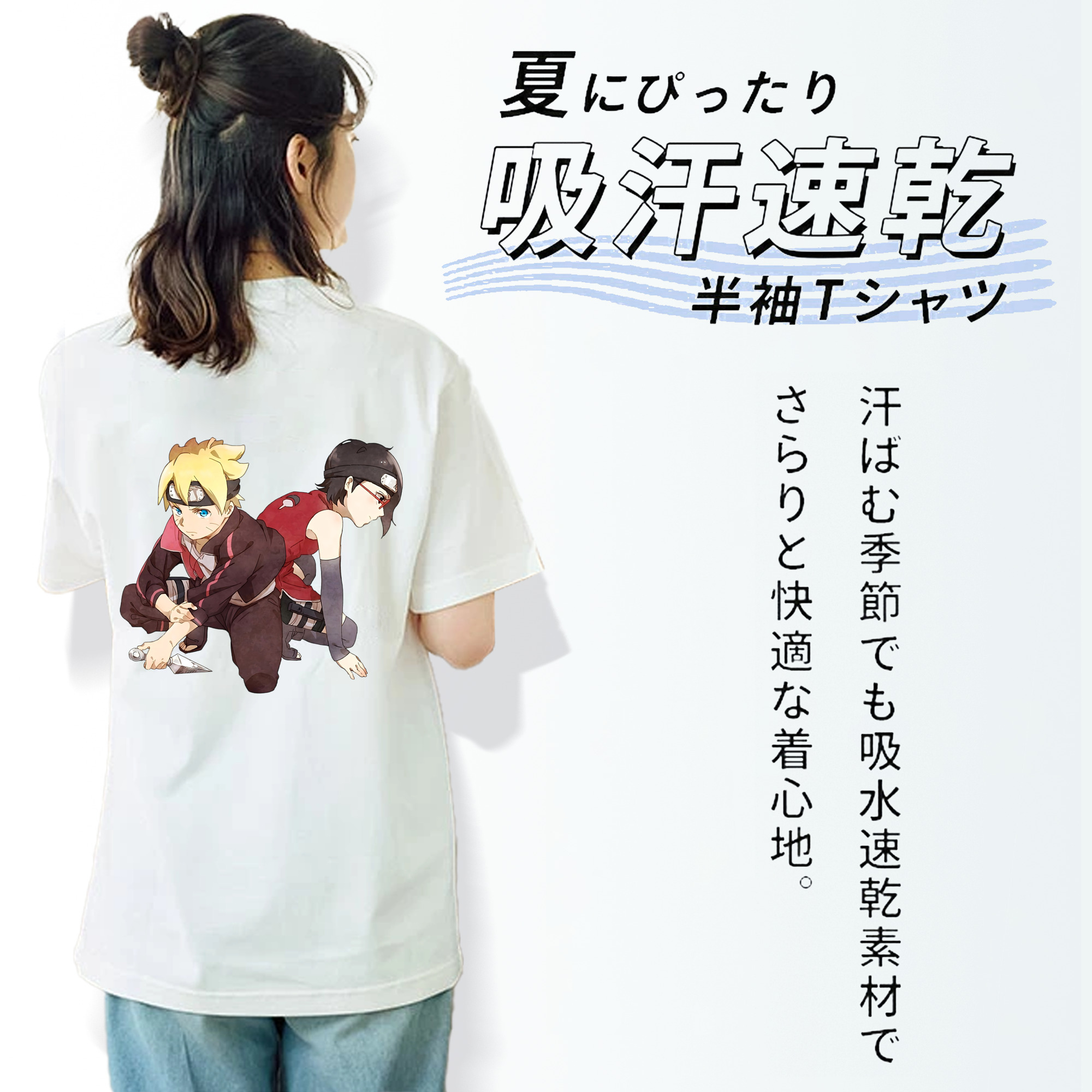 NARUTO -ナルト- うちは サラダ Uchiha Sarada 綿100％半袖Tシャツ（背面プリント）