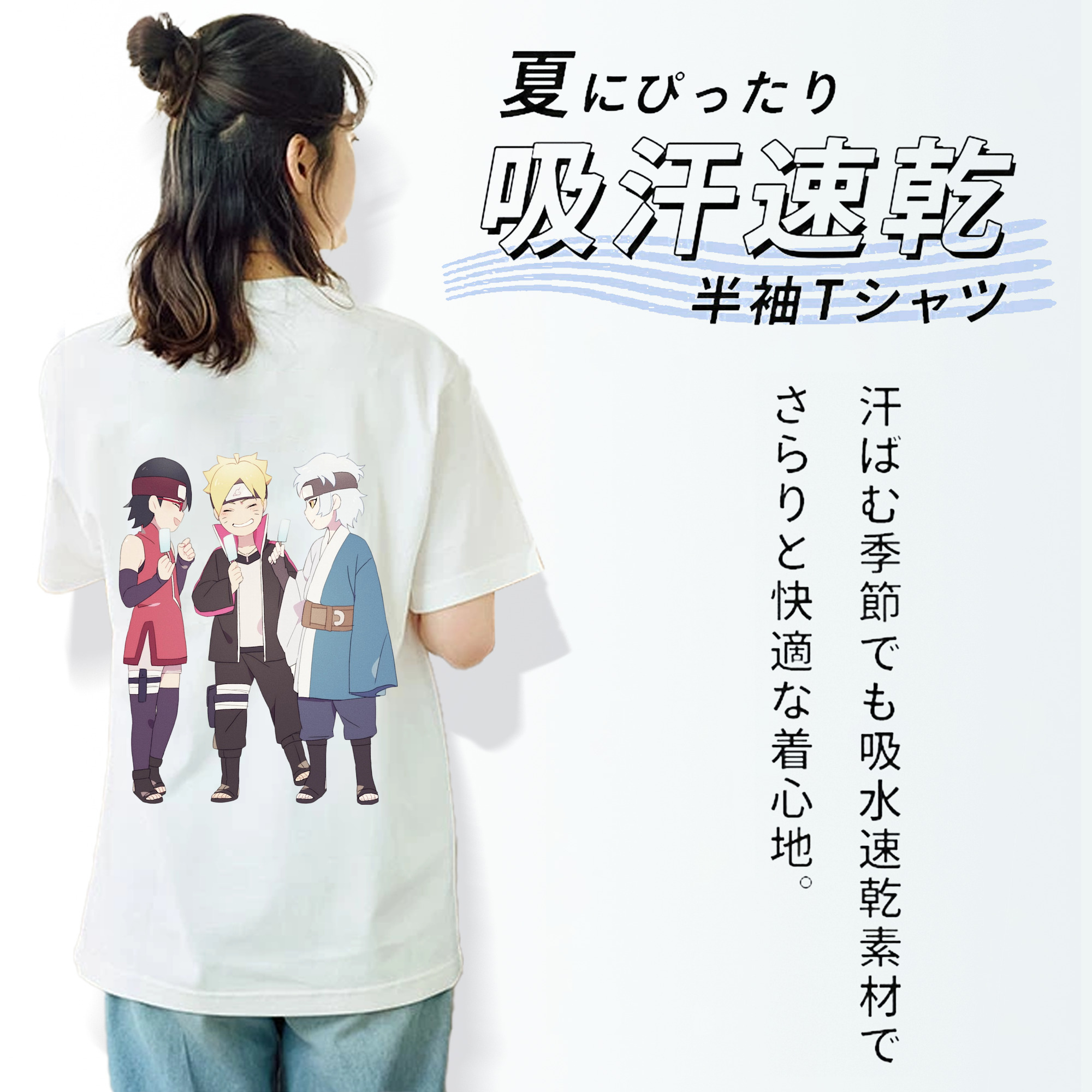 NARUTO -ナルト- うちは サラダ Uchiha Sarada 綿100％半袖Tシャツ（背面プリント）