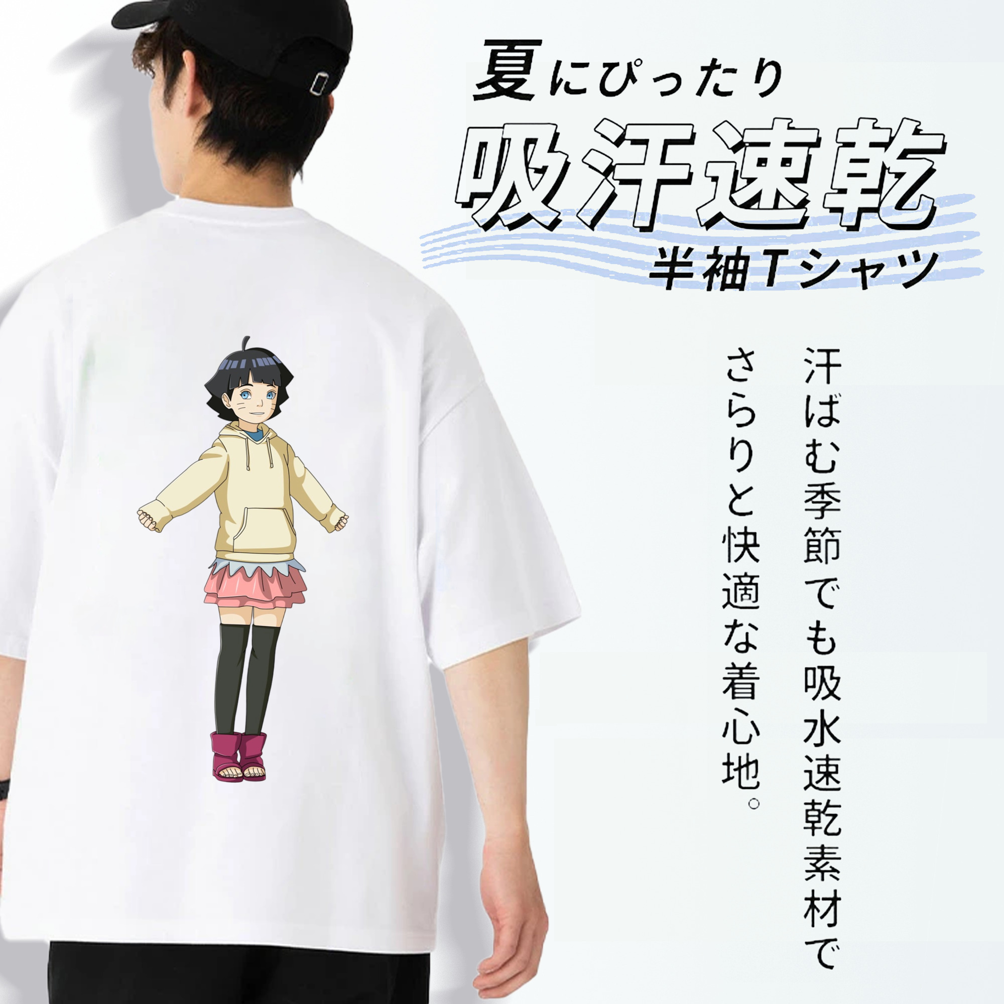 NARUTO -ナルト- うずまき ヒマワリ Uzumaki Himawari 綿100％半袖Tシャツ（背面プリント）