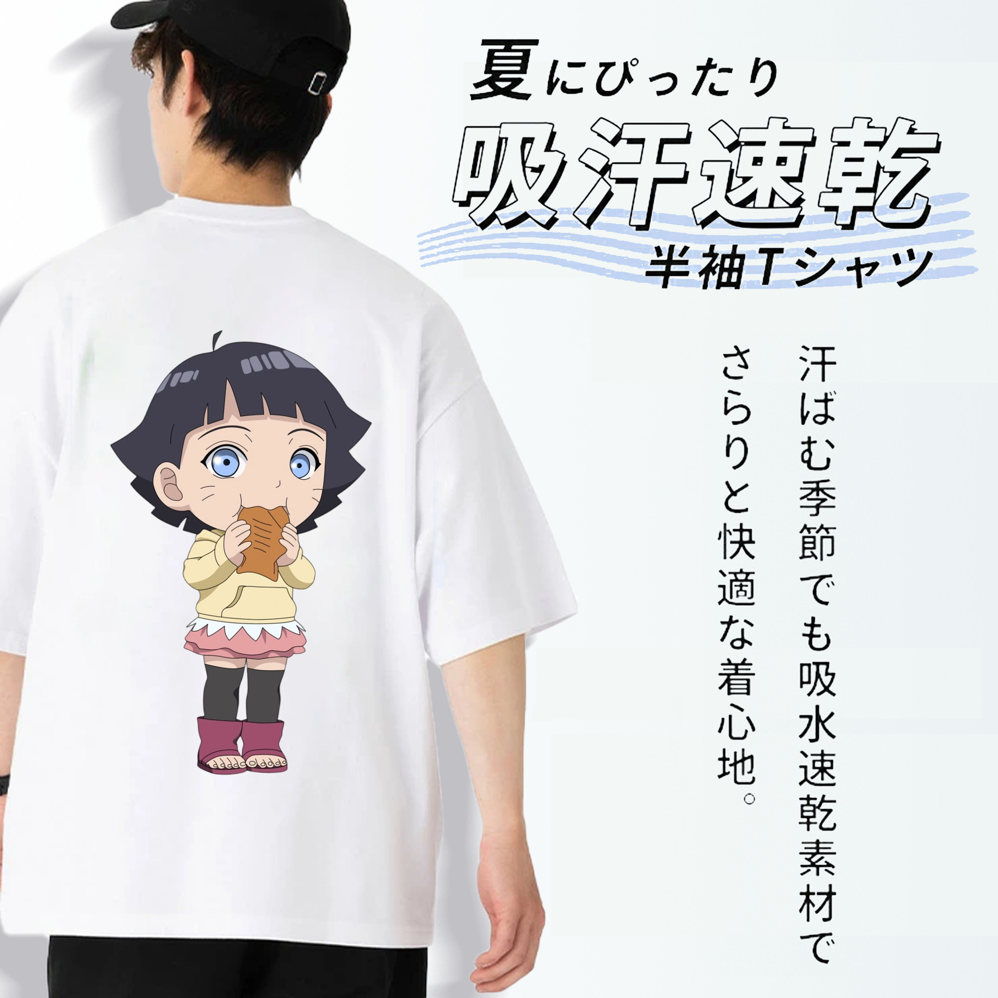 NARUTO -ナルト- うずまき ヒマワリ Uzumaki Himawari 綿100％半袖Tシャツ（背面プリント）