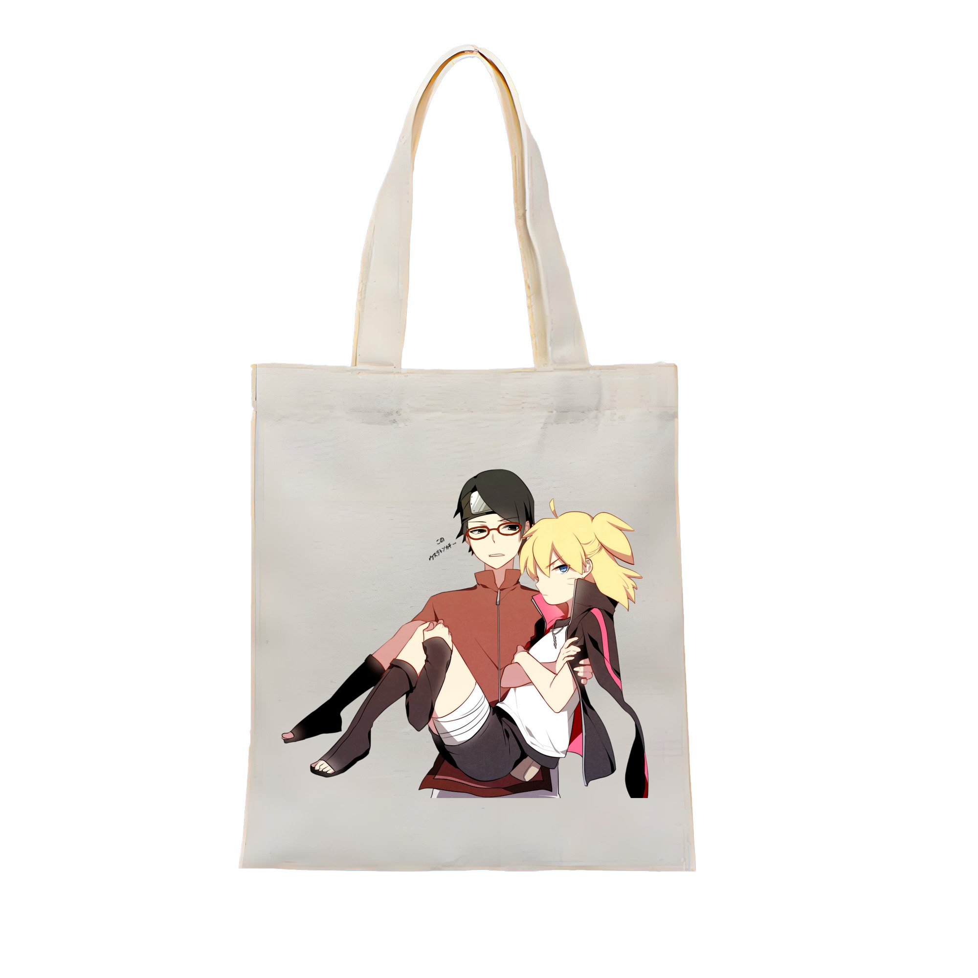 （画像用） NARUTO -ナルト- うちは サラダ Uchiha Sarada 縦型キャンバス生地手提げバッグ　トートバッグ