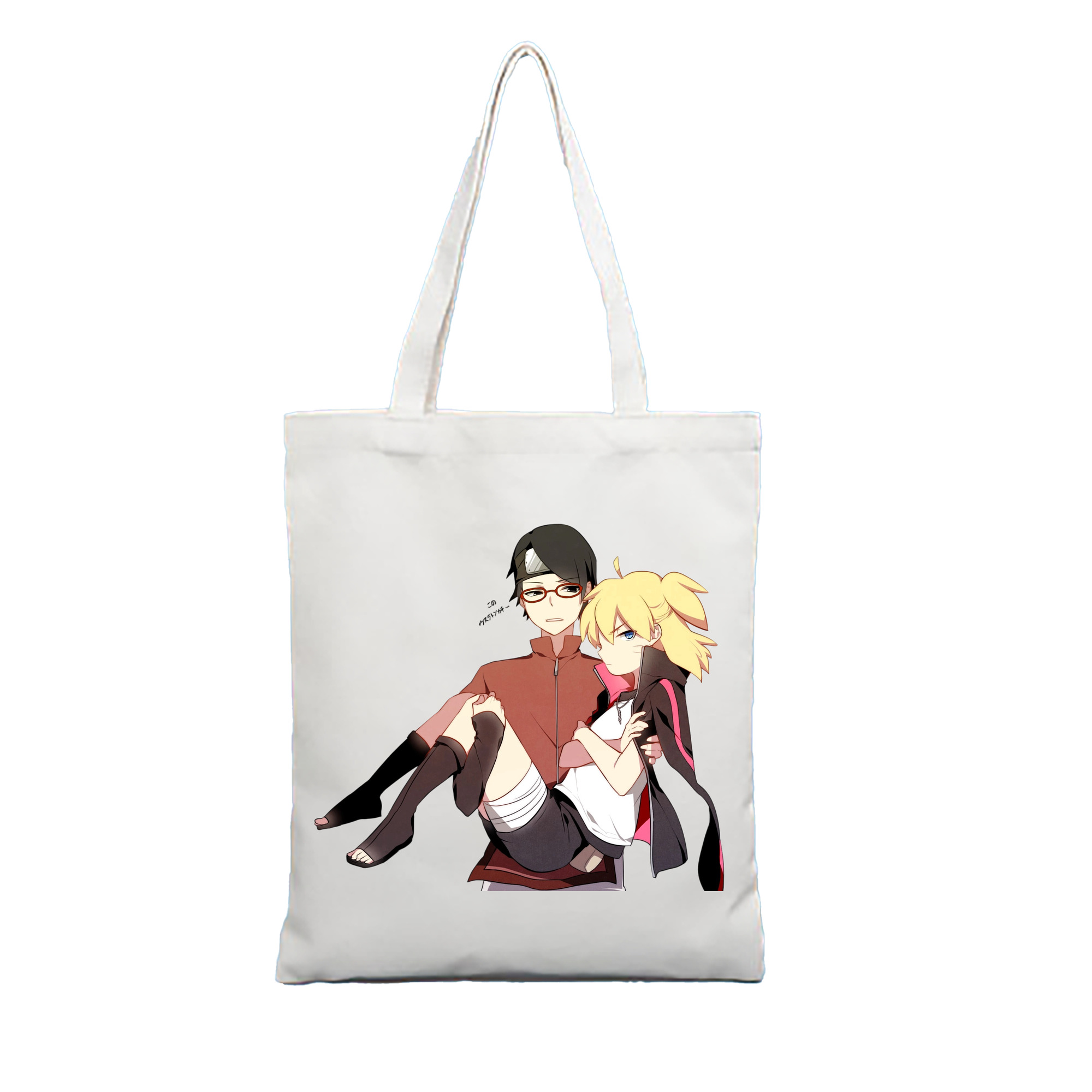 （画像用） NARUTO -ナルト- うちは サラダ Uchiha Sarada 縦型キャンバス生地手提げバッグ　トートバッグ