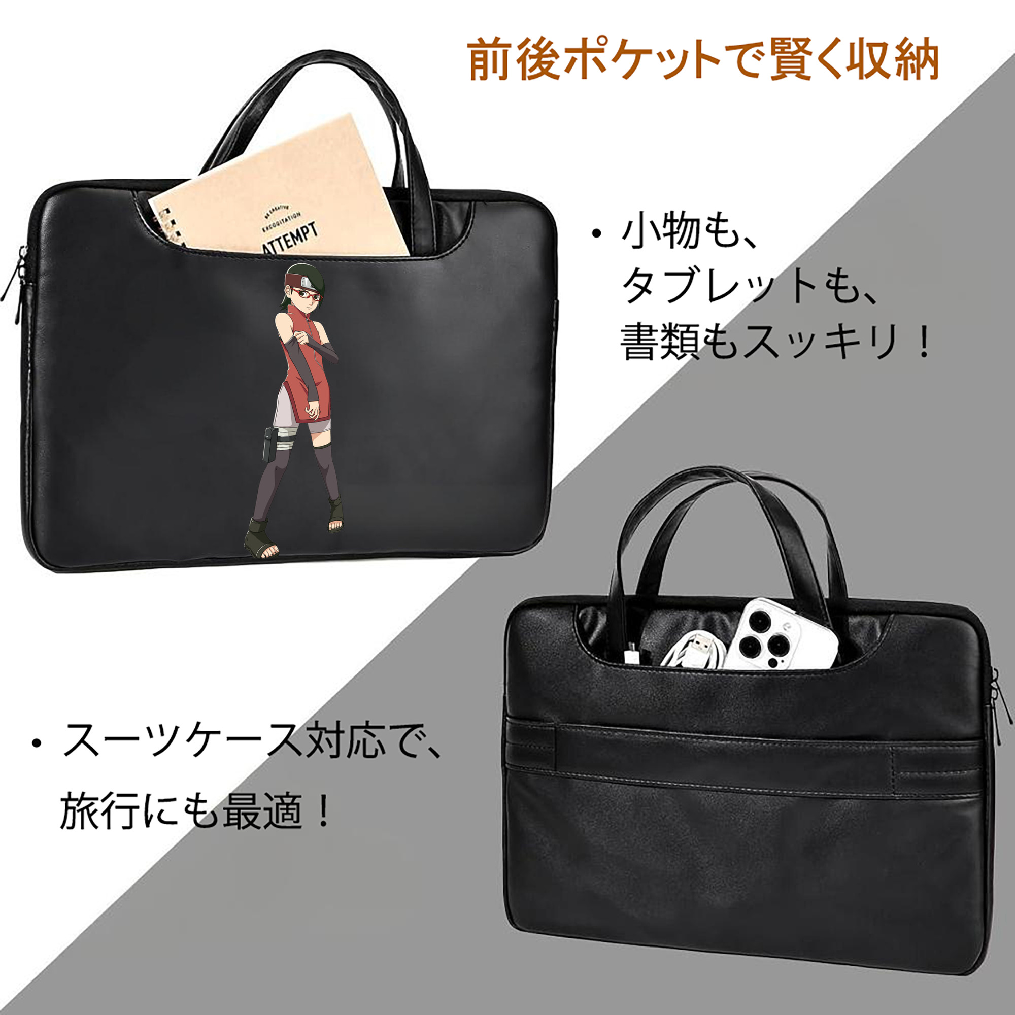 NARUTO -ナルト- うちは サラダ Uchiha Sarada レザーラップトップバッグ　ノートパソコンケース