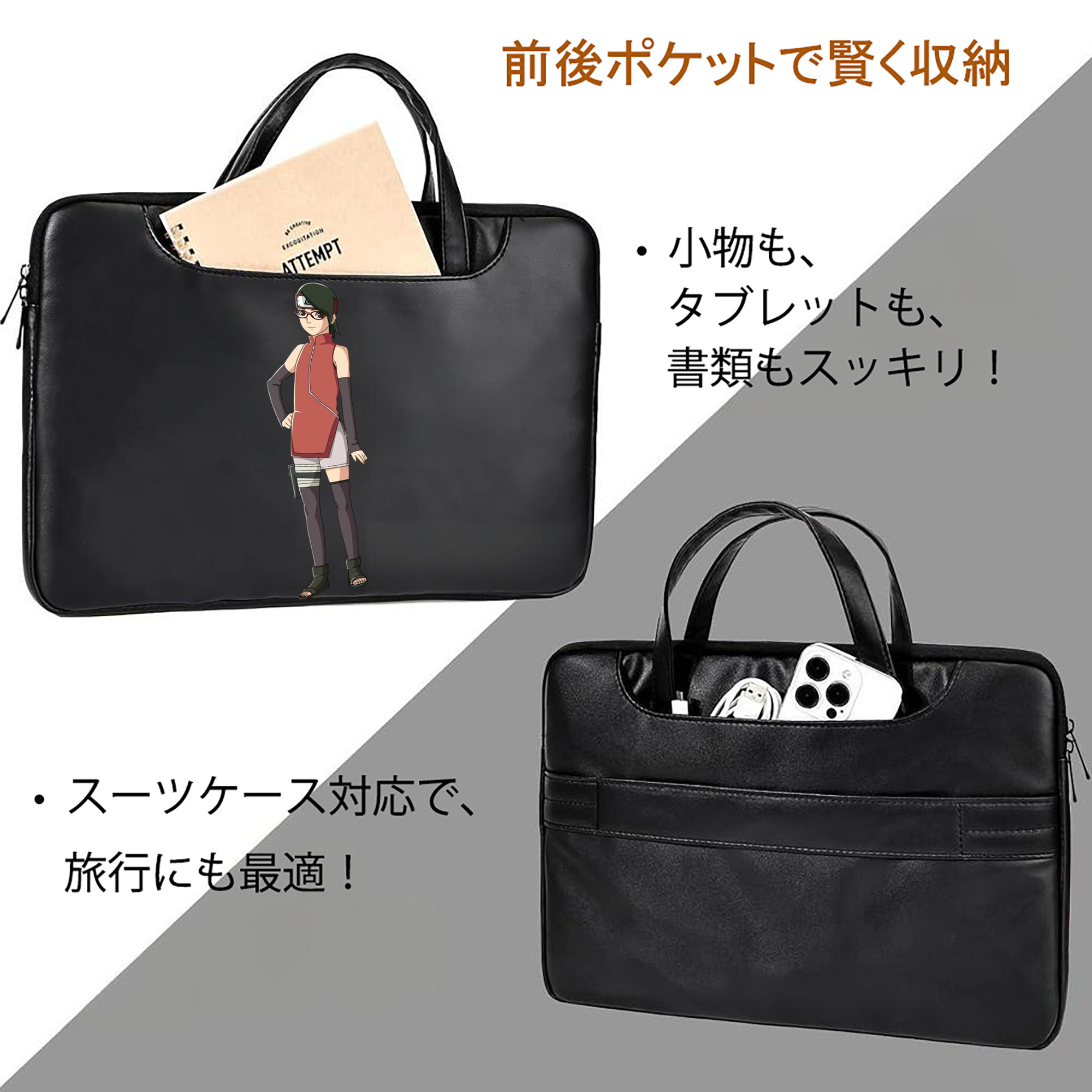 NARUTO -ナルト- うちは サラダ Uchiha Sarada レザーラップトップバッグ　ノートパソコンケース