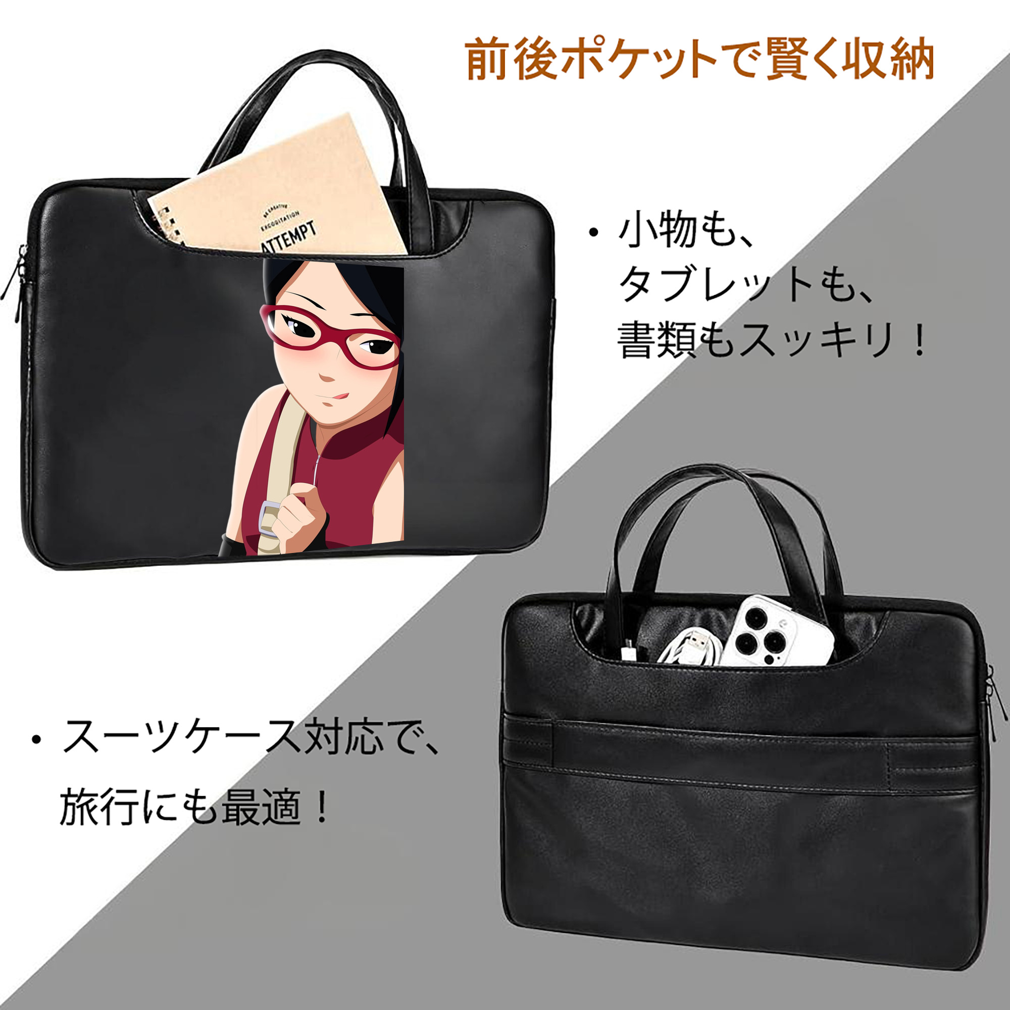 NARUTO -ナルト- うちは サラダ Uchiha Sarada レザーラップトップバッグ　ノートパソコンケース