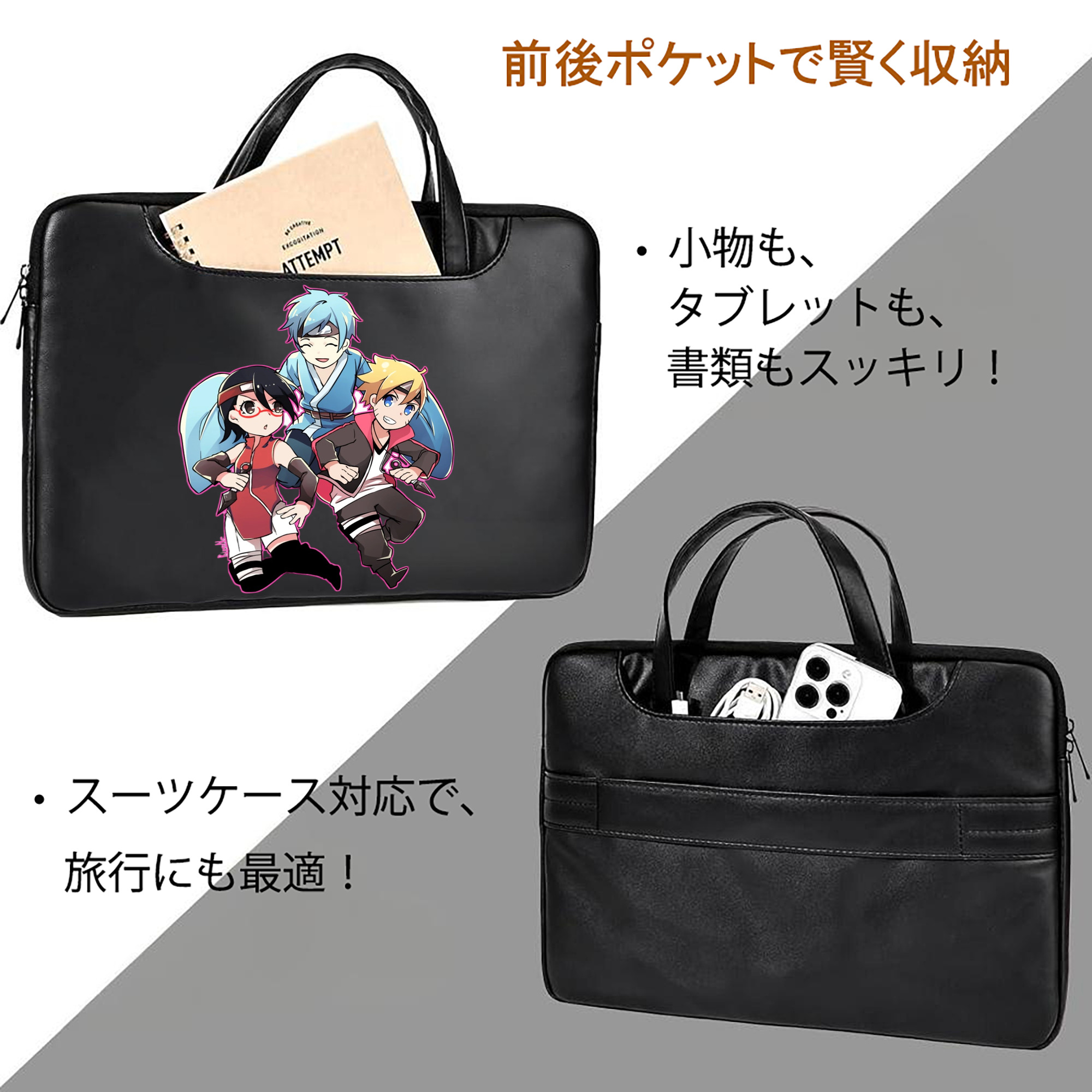 NARUTO -ナルト- うちは サラダ Uchiha Sarada レザーラップトップバッグ　ノートパソコンケース