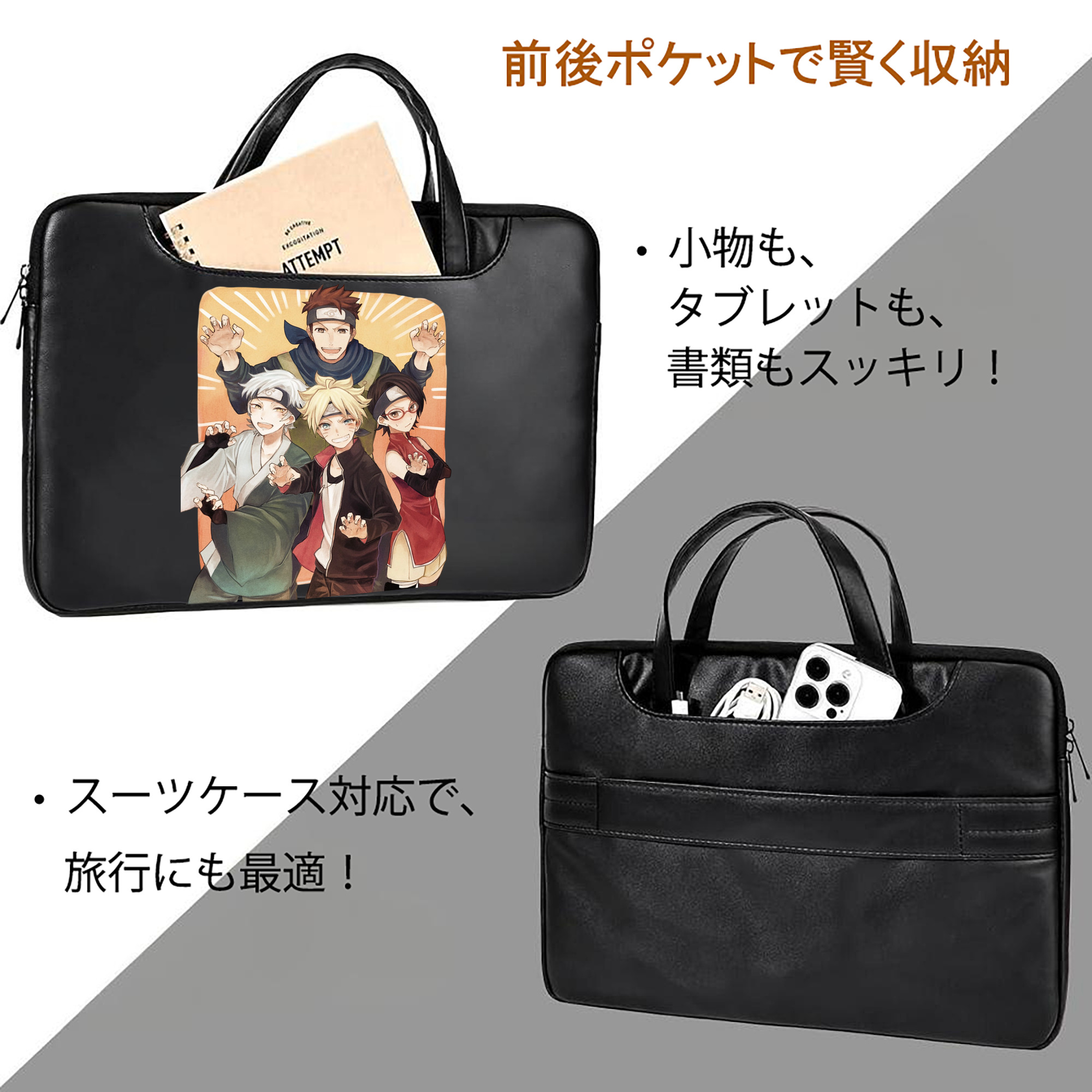 NARUTO -ナルト- うちは サラダ Uchiha Sarada レザーラップトップバッグ　ノートパソコンケース