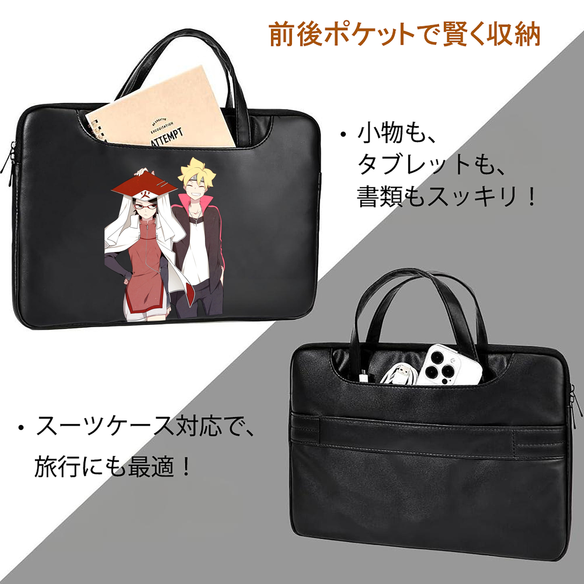 NARUTO -ナルト- うちは サラダ Uchiha Sarada レザーラップトップバッグ　ノートパソコンケース