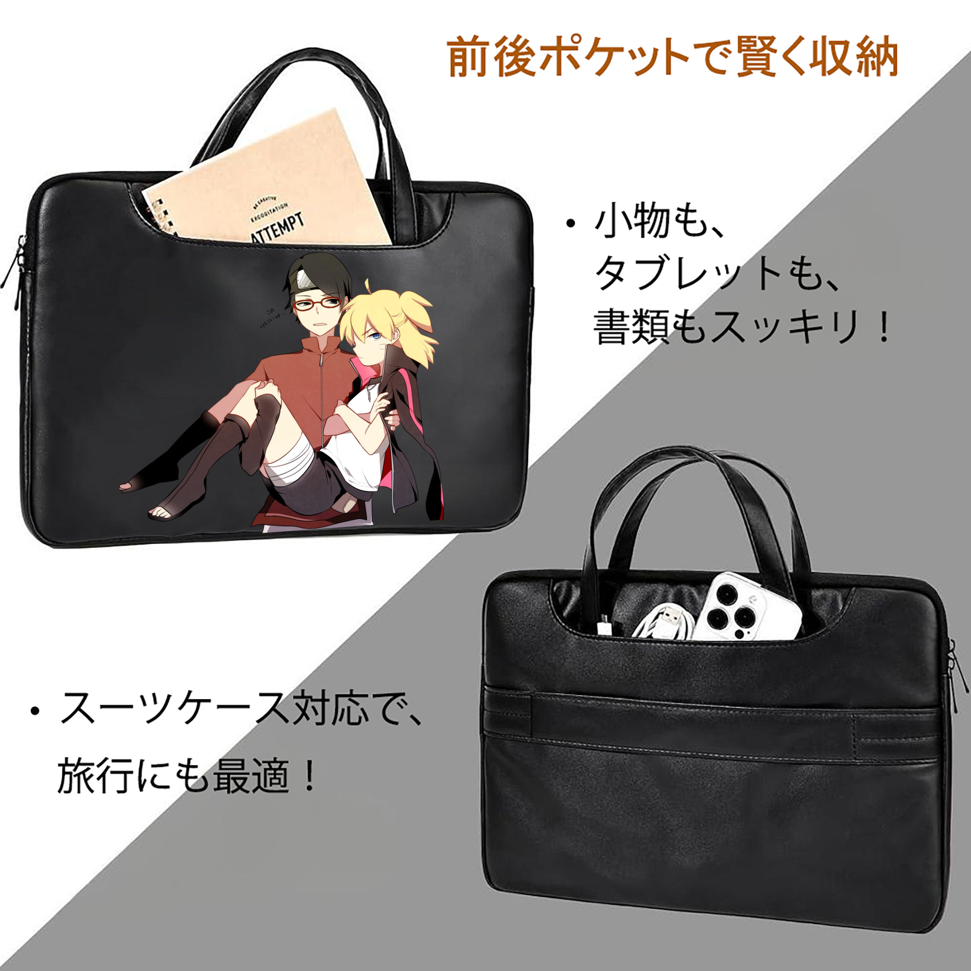 NARUTO -ナルト- うちは サラダ Uchiha Sarada レザーラップトップバッグ　ノートパソコンケース