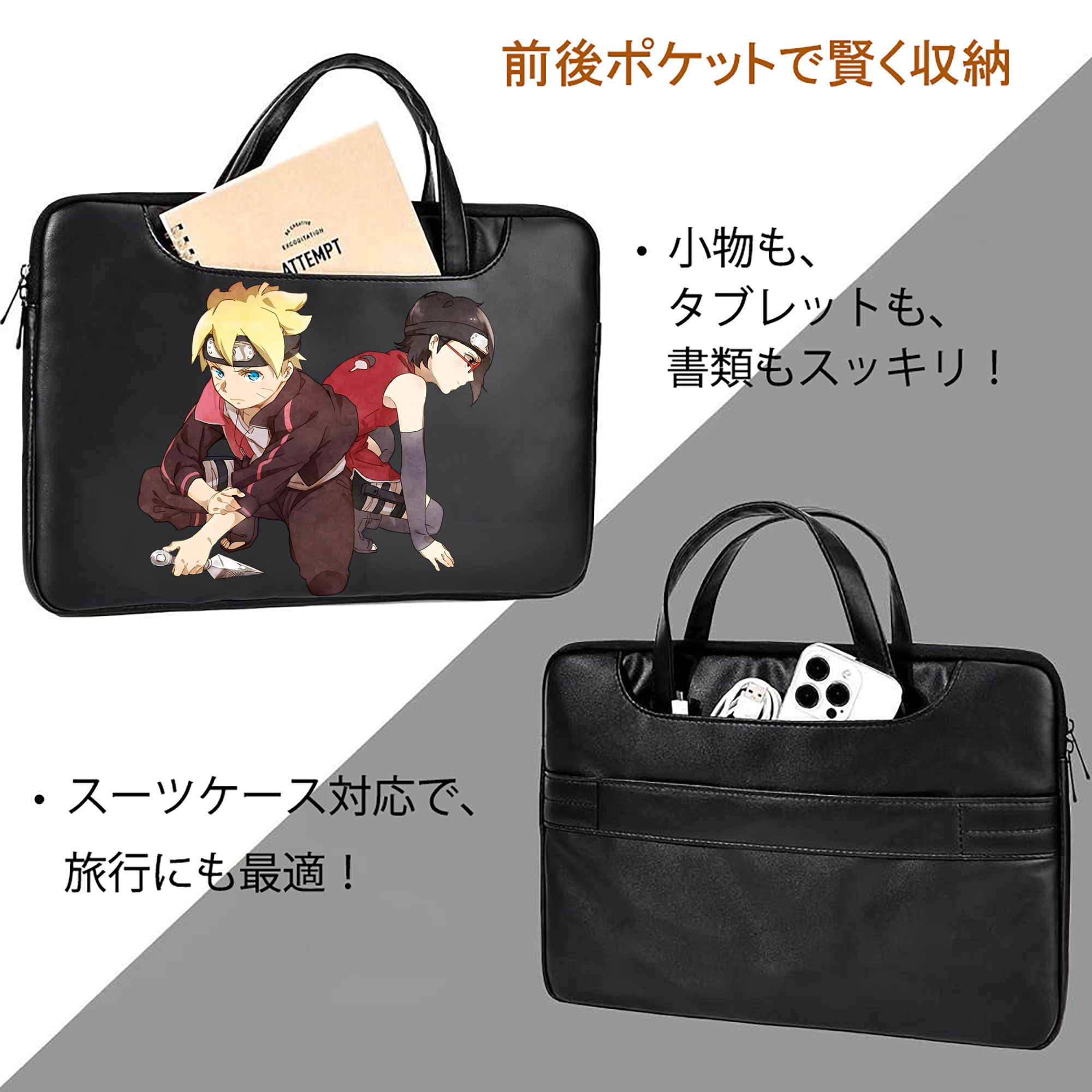 NARUTO -ナルト- うちは サラダ Uchiha Sarada レザーラップトップバッグ　ノートパソコンケース