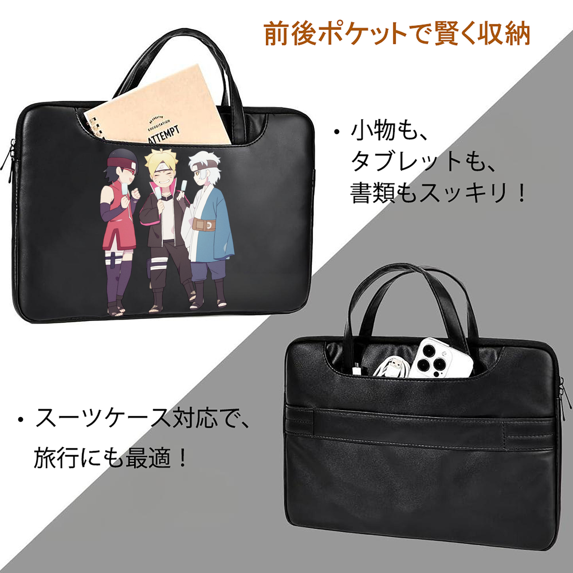 NARUTO -ナルト- うちは サラダ Uchiha Sarada レザーラップトップバッグ　ノートパソコンケース