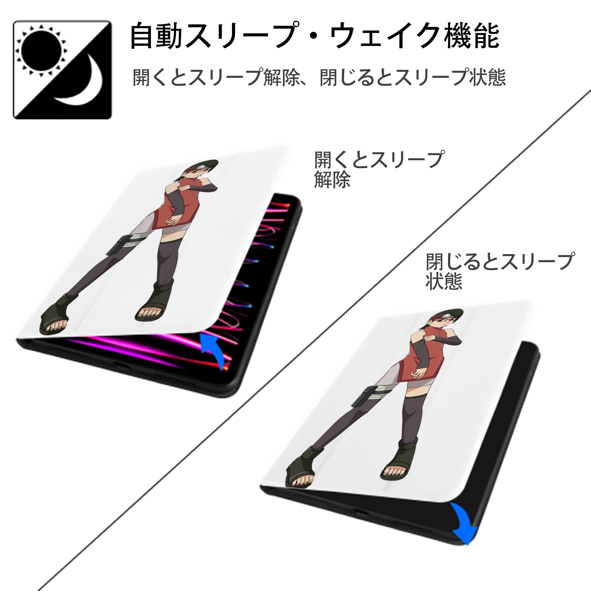 NARUTO -ナルト- うちは サラダ Uchiha Sarada IPad ケース ペン収納付き 三つ折りスタンド PUレザー×シリコン 対応機種9.5/10.5/10.9インチ