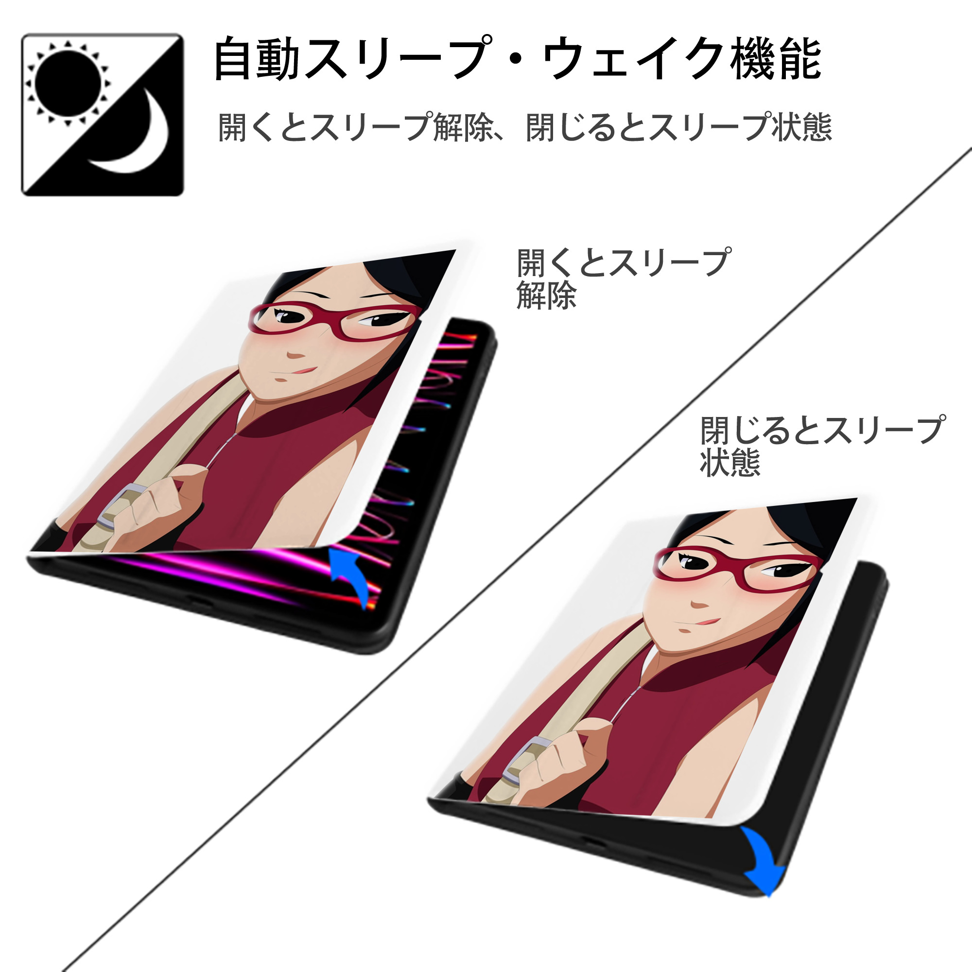 NARUTO -ナルト- うちは サラダ Uchiha Sarada IPad ケース ペン収納付き 三つ折りスタンド PUレザー×シリコン 対応機種9.5/10.5/10.9インチ