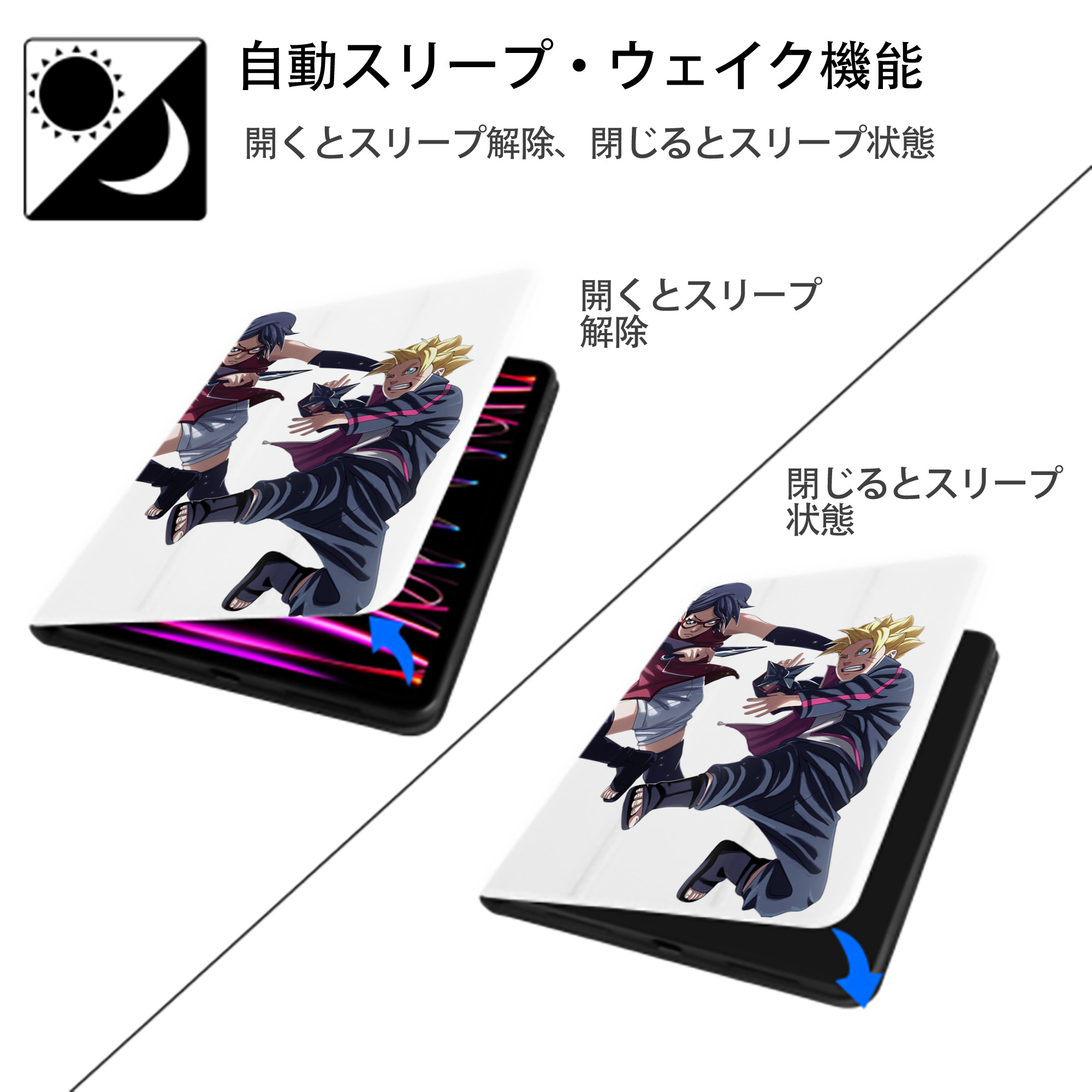 NARUTO -ナルト- うちは サラダ Uchiha Sarada IPad ケース ペン収納付き 三つ折りスタンド PUレザー×シリコン 対応機種9.5/10.5/10.9インチ