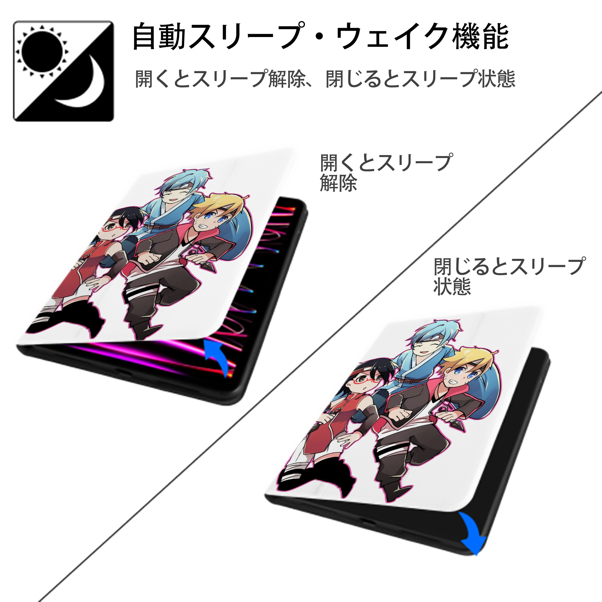 NARUTO -ナルト- うちは サラダ Uchiha Sarada IPad ケース ペン収納付き 三つ折りスタンド PUレザー×シリコン 対応機種9.5/10.5/10.9インチ
