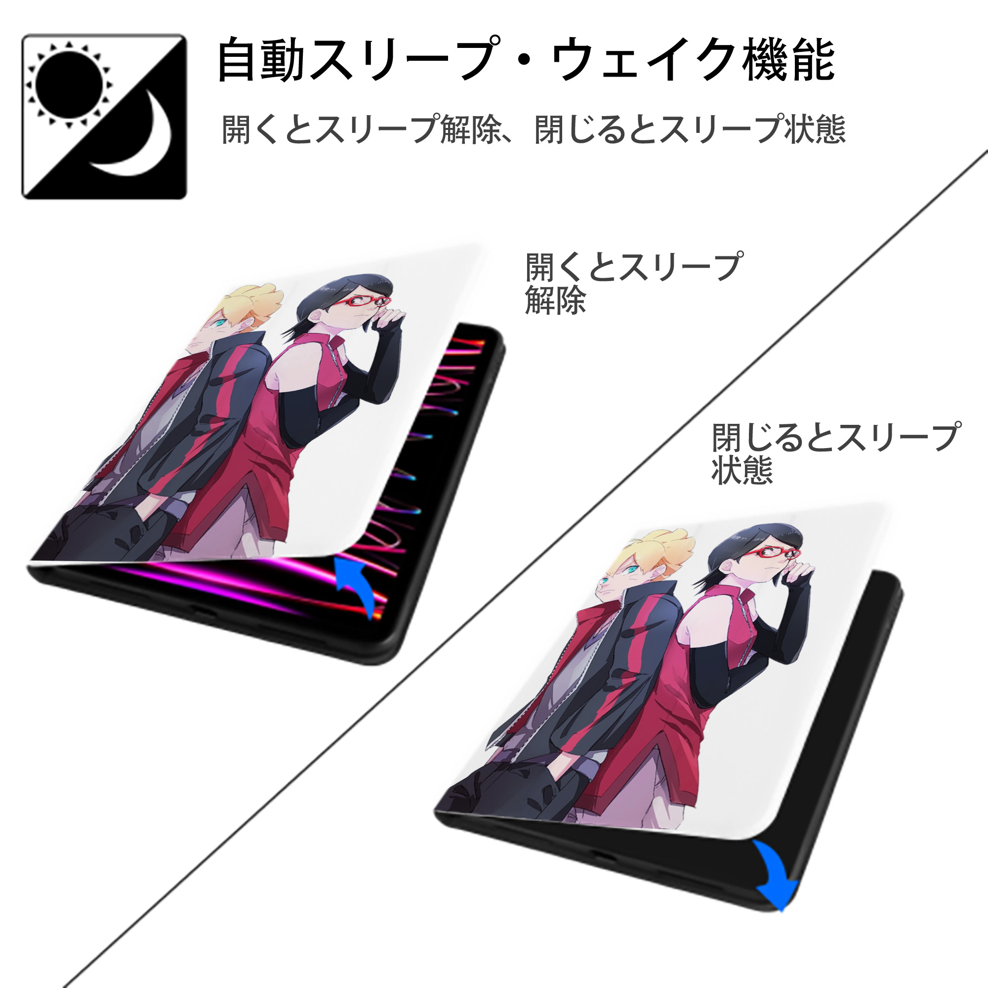 NARUTO -ナルト- うちは サラダ Uchiha Sarada IPad ケース ペン収納付き 三つ折りスタンド PUレザー×シリコン 対応機種9.5/10.5/10.9インチ