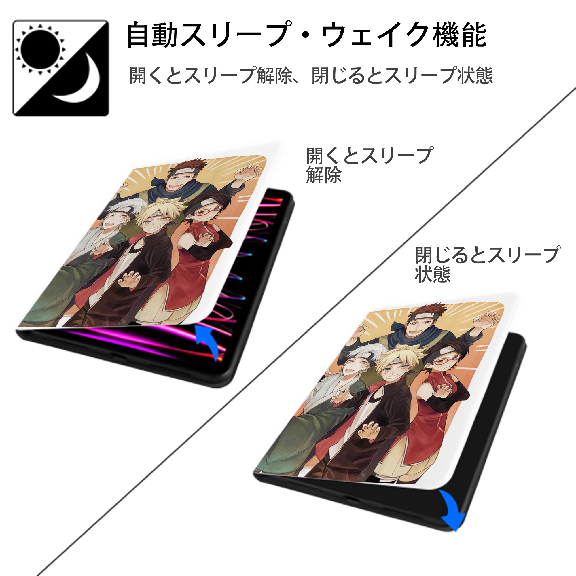 NARUTO -ナルト- うちは サラダ Uchiha Sarada IPad ケース ペン収納付き 三つ折りスタンド PUレザー×シリコン 対応機種9.5/10.5/10.9インチ