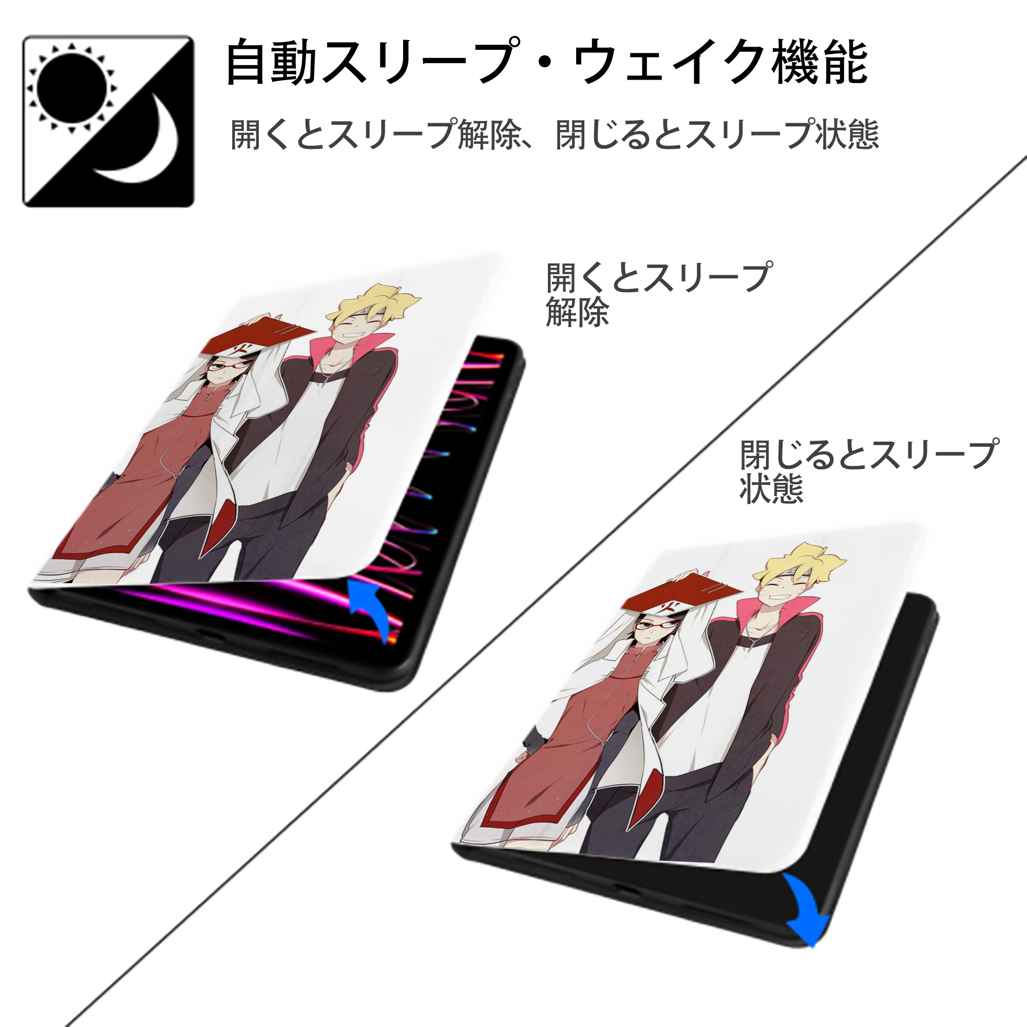 NARUTO -ナルト- うちは サラダ Uchiha Sarada IPad ケース ペン収納付き 三つ折りスタンド PUレザー×シリコン 対応機種9.5/10.5/10.9インチ