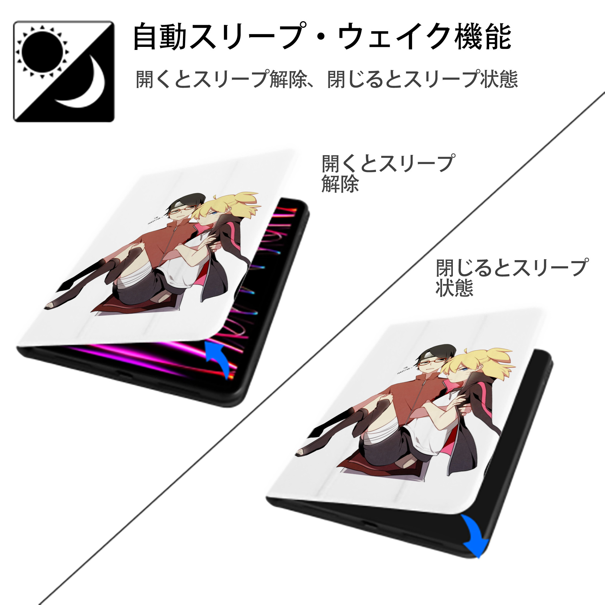 NARUTO -ナルト- うちは サラダ Uchiha Sarada IPad ケース ペン収納付き 三つ折りスタンド PUレザー×シリコン 対応機種9.5/10.5/10.9インチ