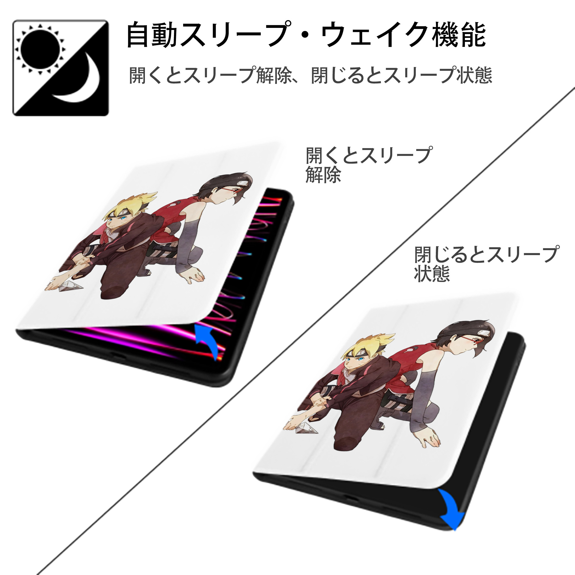 NARUTO -ナルト- うちは サラダ Uchiha Sarada IPad ケース ペン収納付き 三つ折りスタンド PUレザー×シリコン 対応機種9.5/10.5/10.9インチ