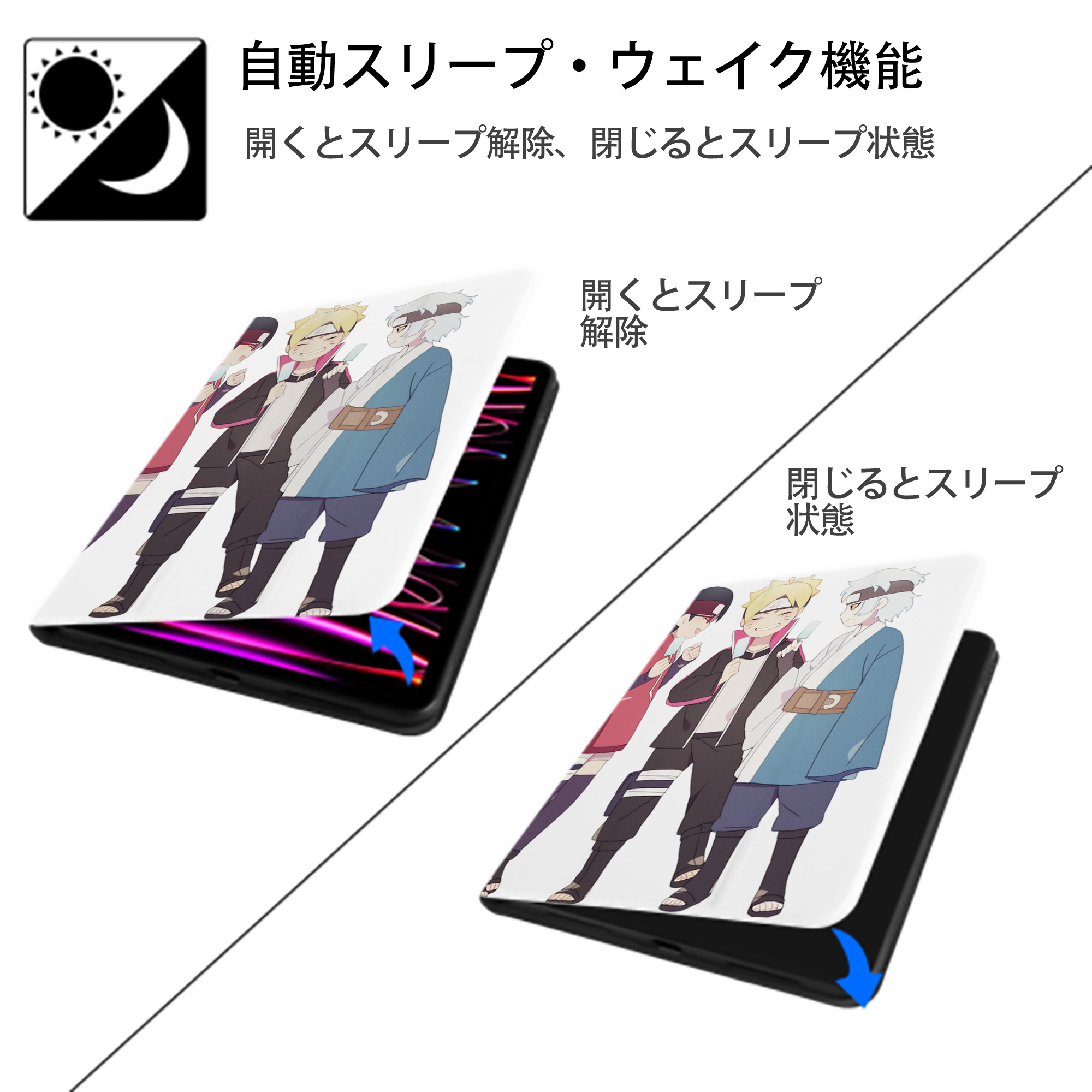 NARUTO -ナルト- うちは サラダ Uchiha Sarada IPad ケース ペン収納付き 三つ折りスタンド PUレザー×シリコン 対応機種9.5/10.5/10.9インチ