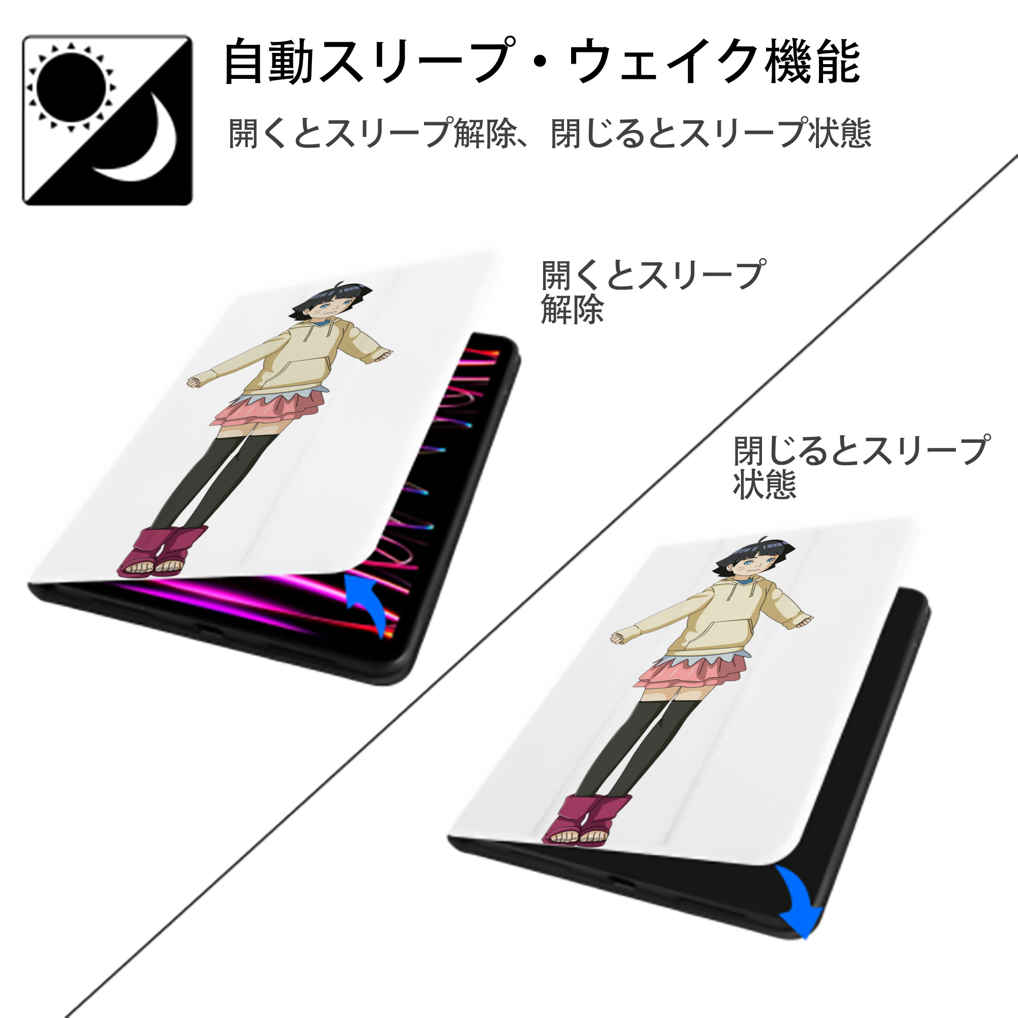 NARUTO -ナルト- うずまき ヒマワリ Uzumaki Himawari IPad ケース ペン収納付き 三つ折りスタンド PUレザー×シリコン 対応機種9.5/10.5/10.9インチ