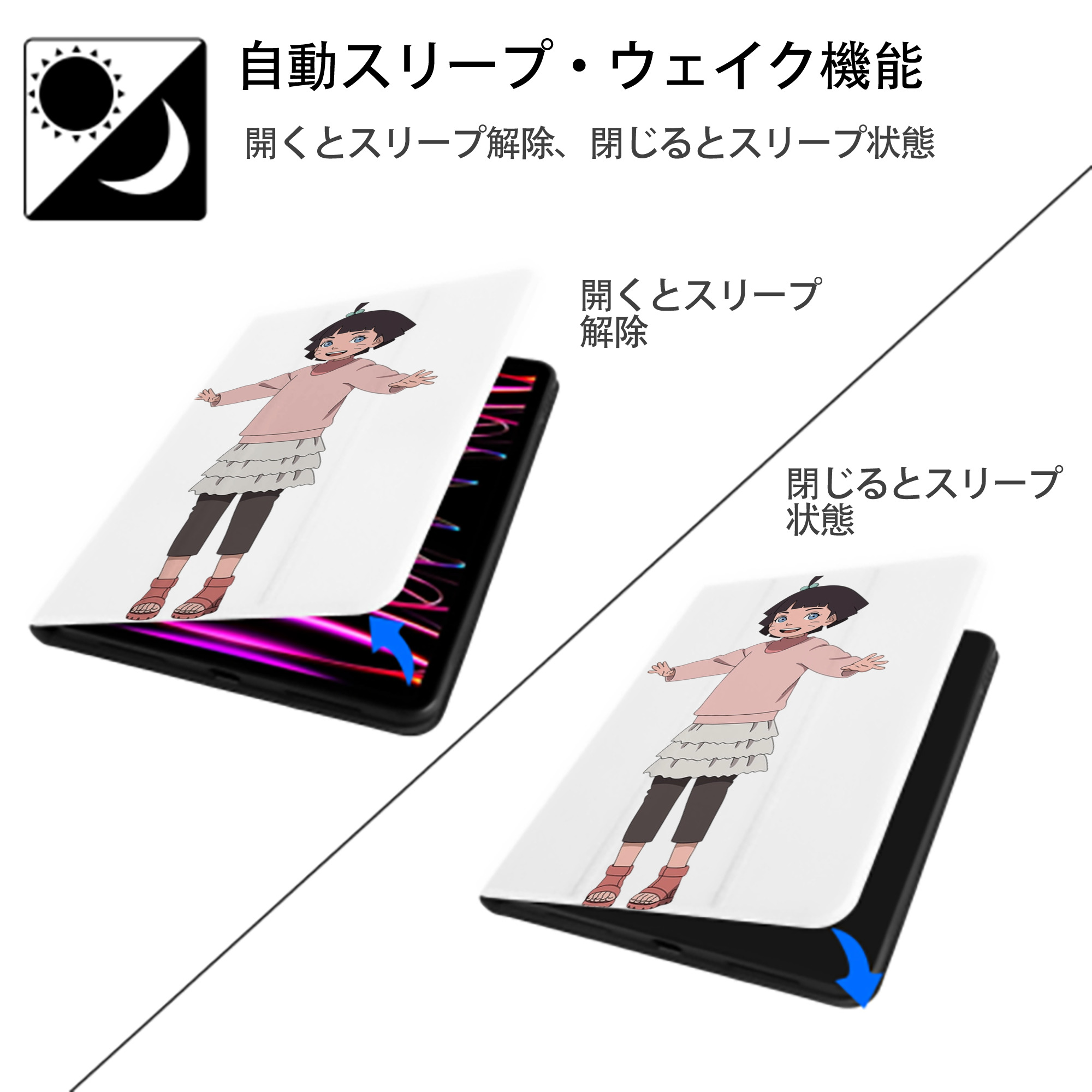 NARUTO -ナルト- うずまき ヒマワリ Uzumaki Himawari IPad ケース ペン収納付き 三つ折りスタンド PUレザー×シリコン 対応機種9.5/10.5/10.9インチ