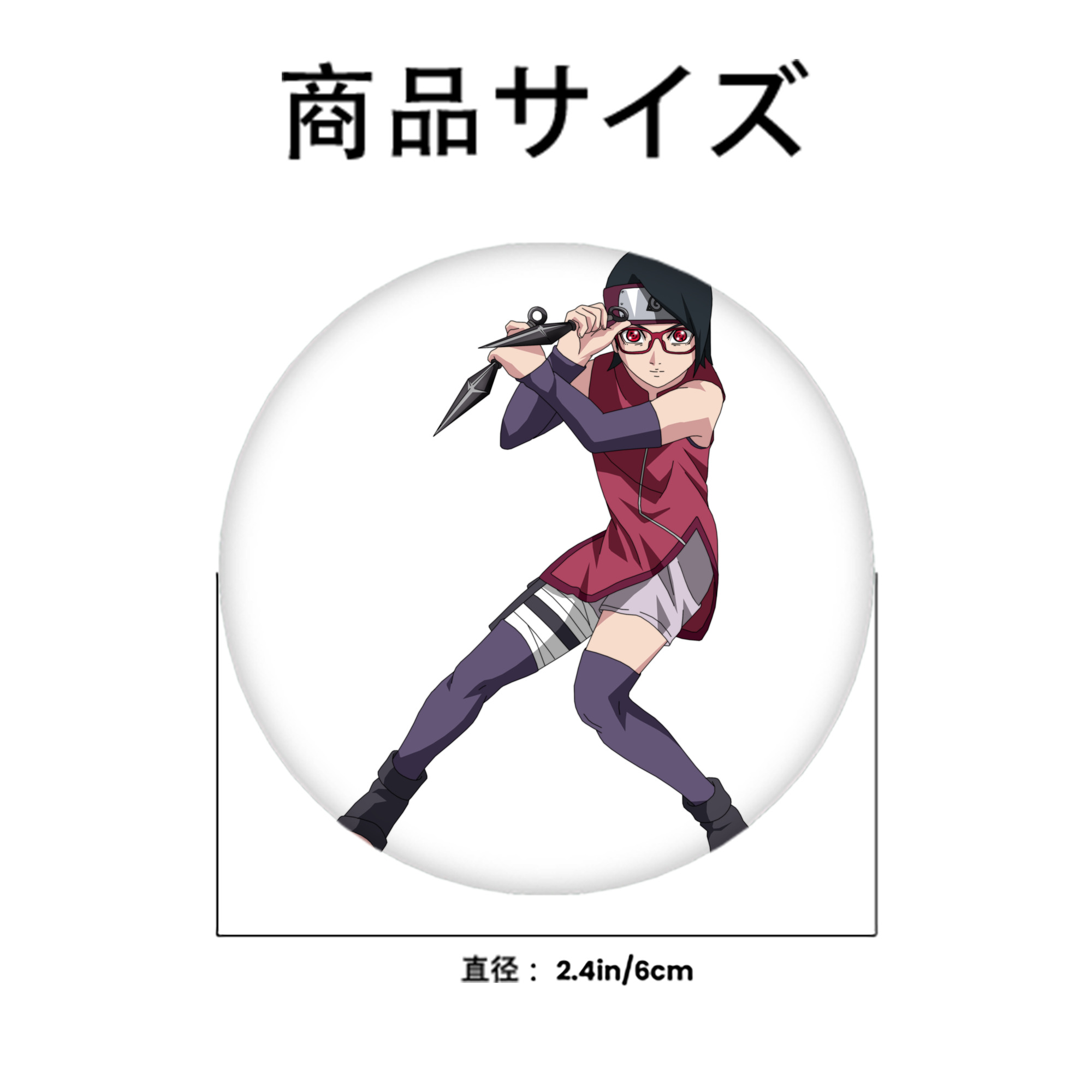 NARUTO -ナルト- うちは サラダ Uchiha Sarada 6cm 缶バッジ 複数セット