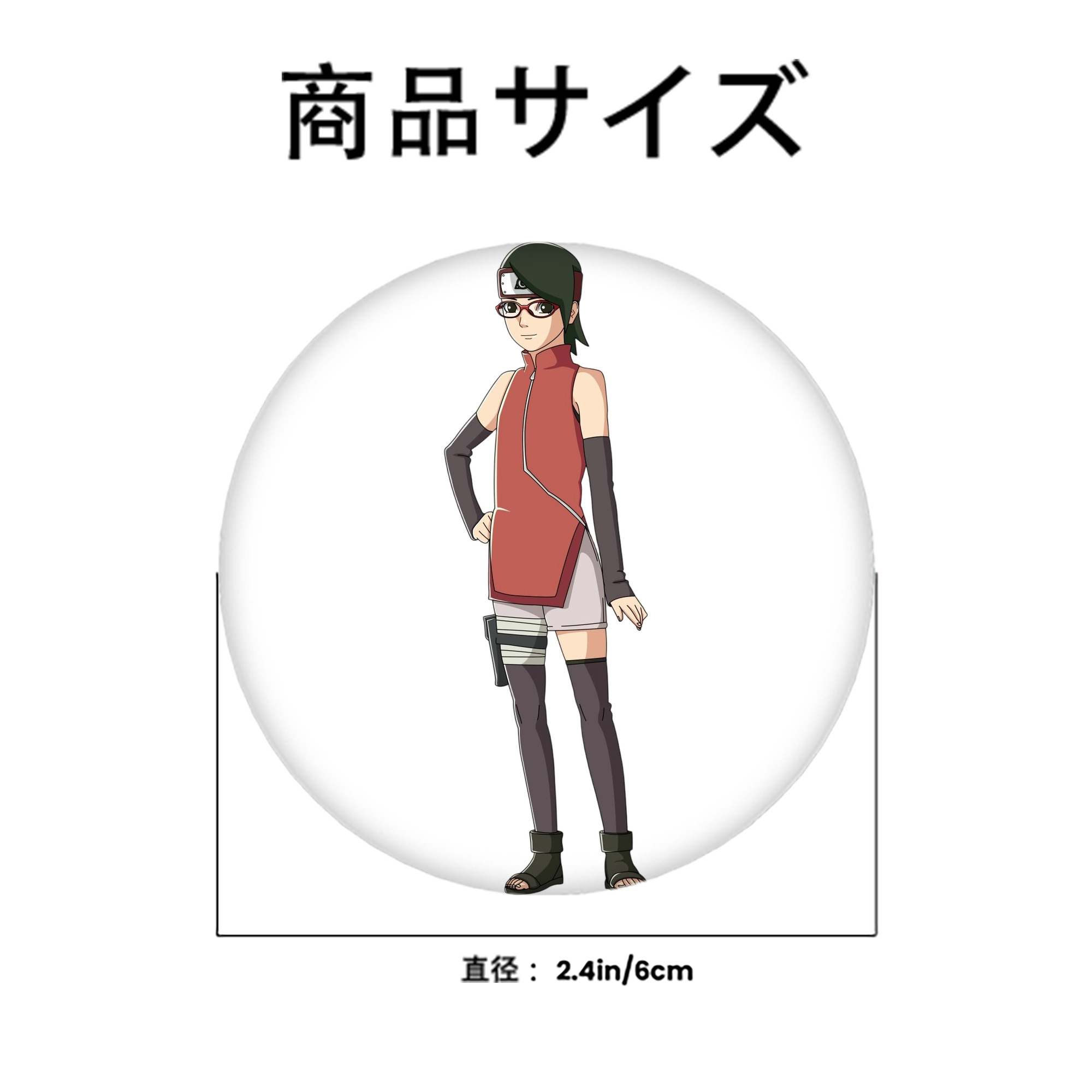 NARUTO -ナルト- うちは サラダ Uchiha Sarada 6cm 缶バッジ 複数セット