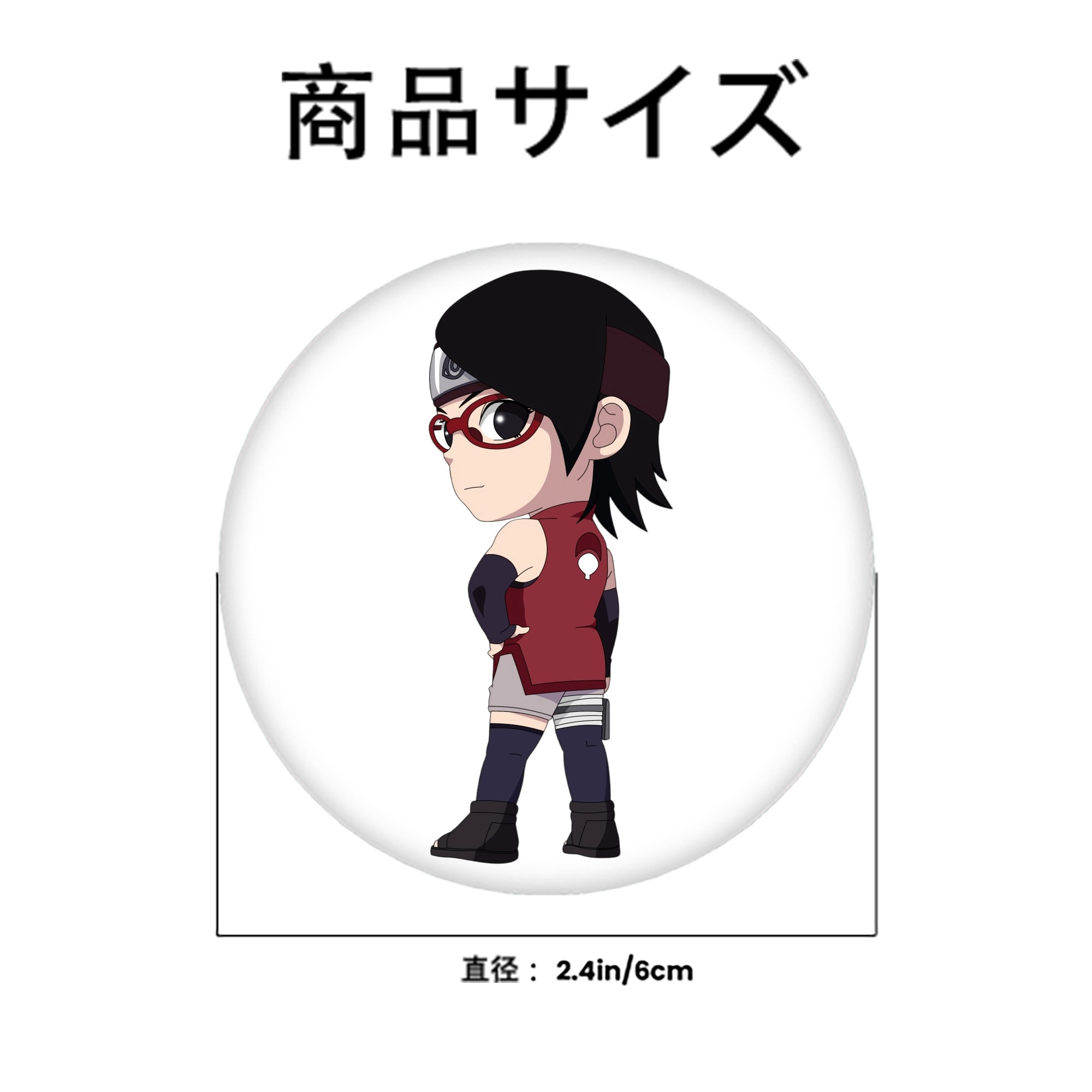 NARUTO -ナルト- うちは サラダ Uchiha Sarada 6cm 缶バッジ 複数セット