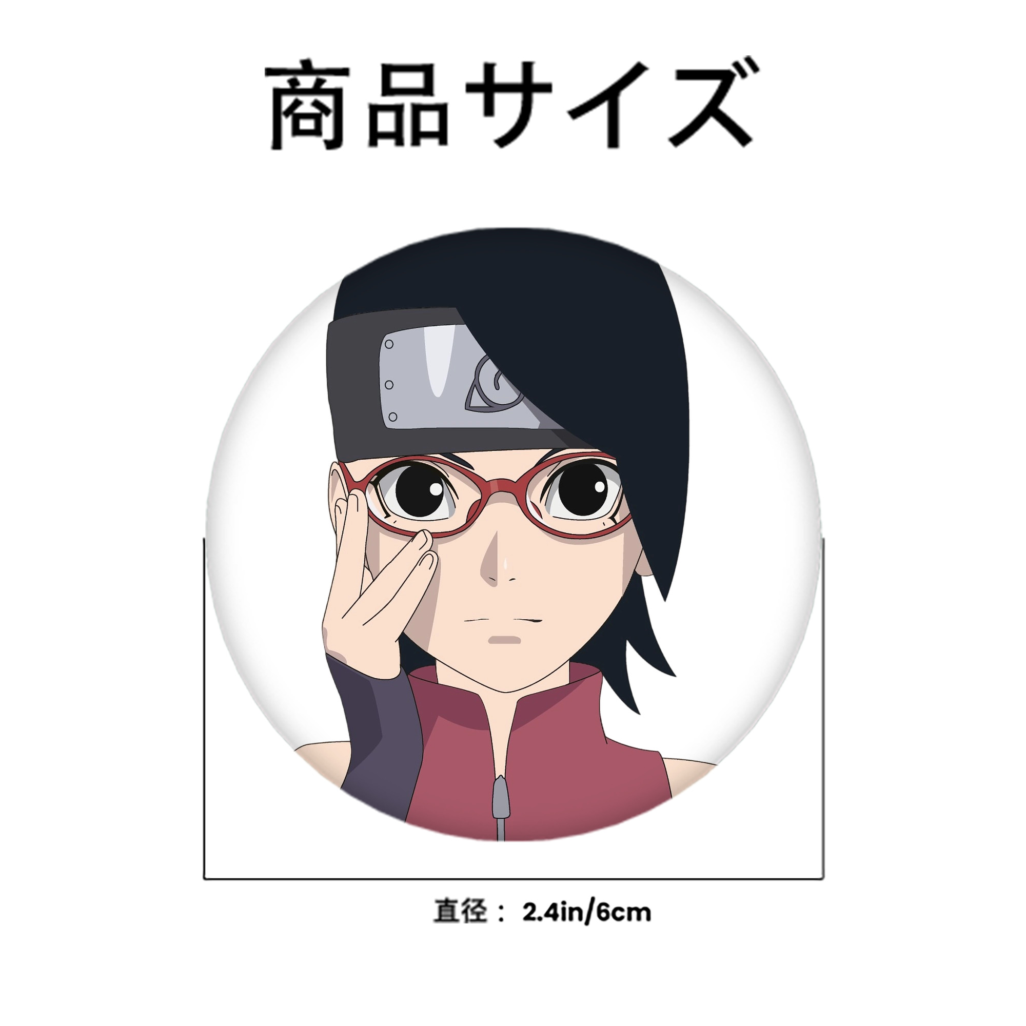NARUTO -ナルト- うちは サラダ Uchiha Sarada 6cm 缶バッジ 複数セット