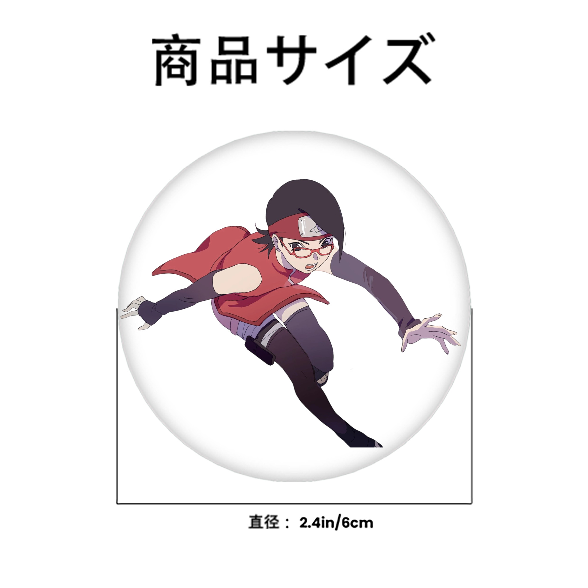 NARUTO -ナルト- うちは サラダ Uchiha Sarada 6cm 缶バッジ 複数セット