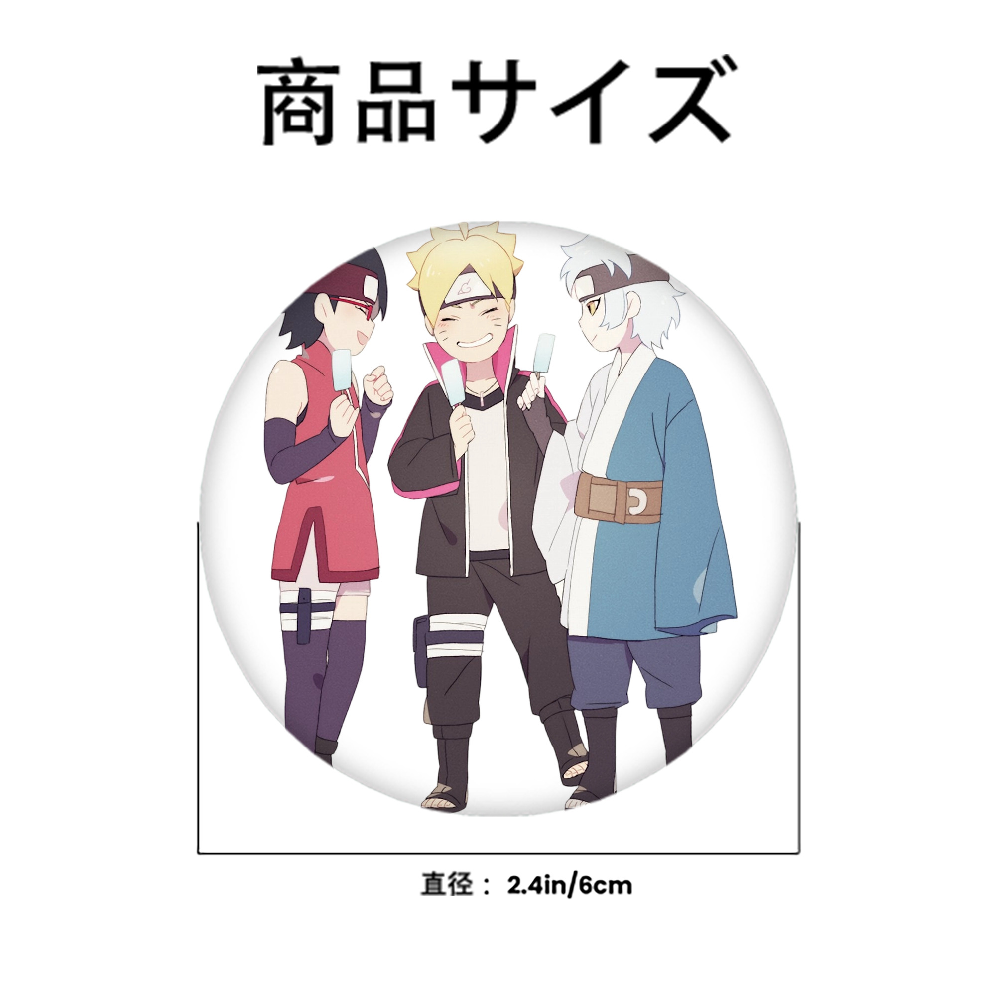 NARUTO -ナルト- うちは サラダ Uchiha Sarada 6cm 缶バッジ 複数セット