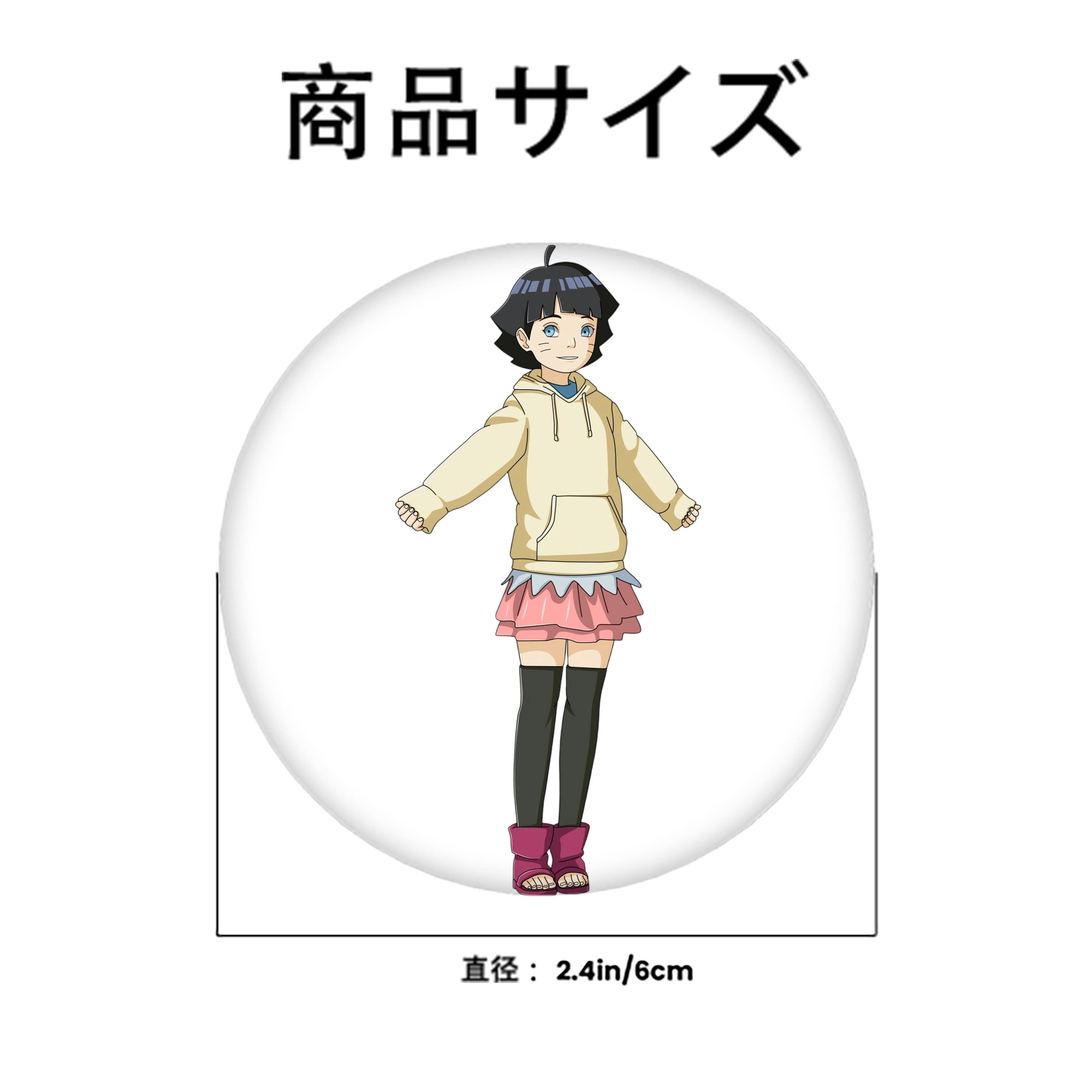 NARUTO -ナルト- うずまき ヒマワリ Uzumaki Himawari 6cm 缶バッジ 複数セット