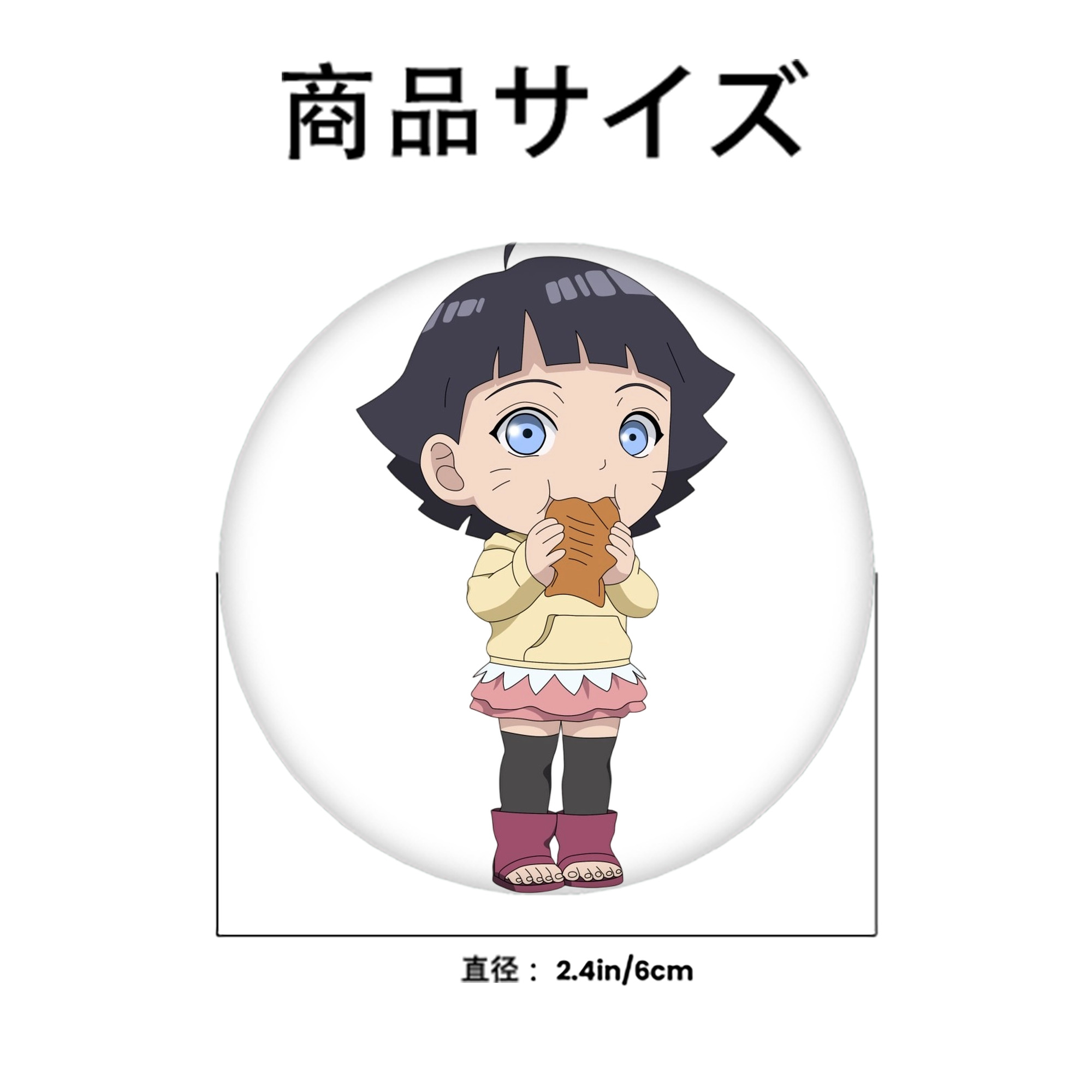 NARUTO -ナルト- うずまき ヒマワリ Uzumaki Himawari 6cm 缶バッジ 複数セット
